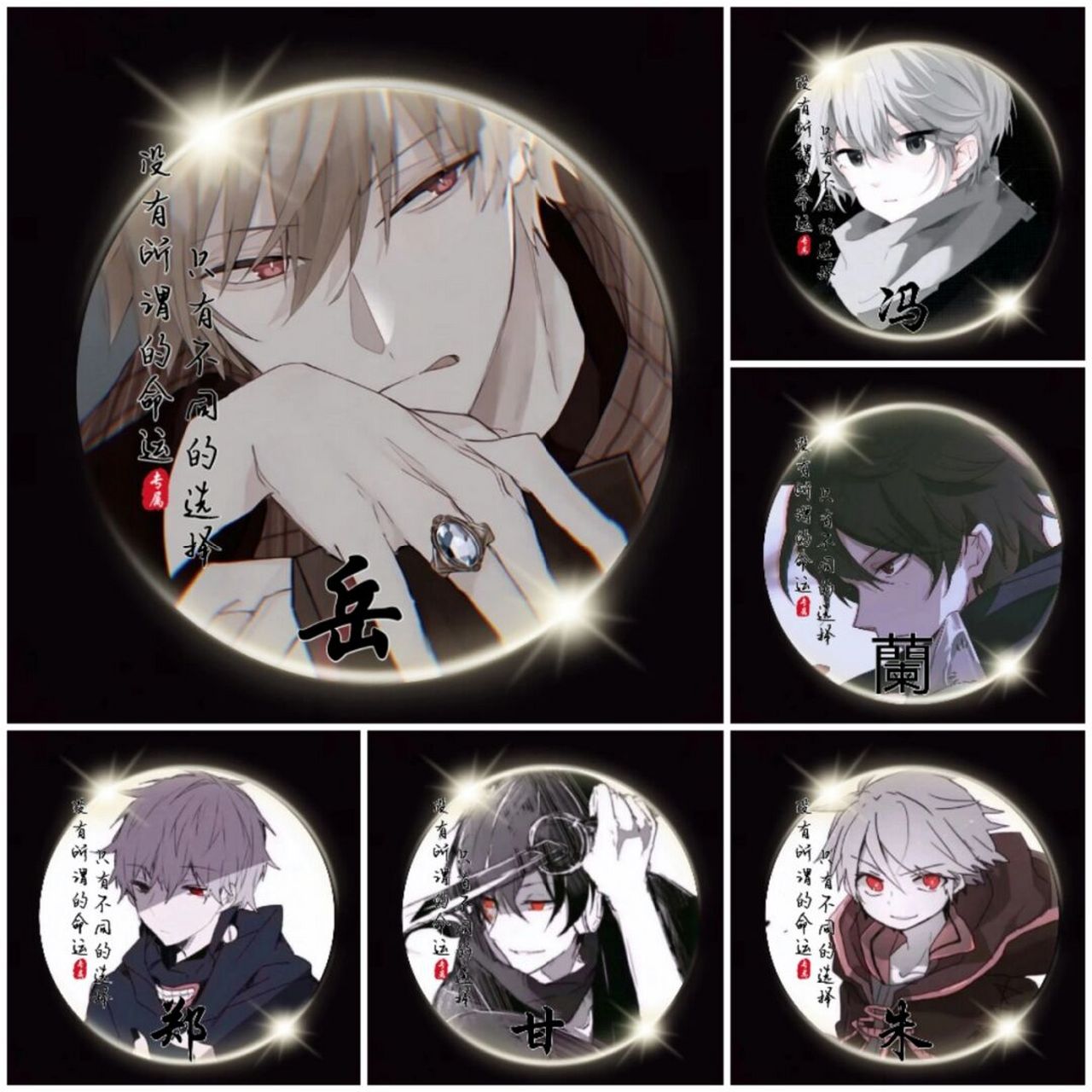 姓式头像|黑暗系男生姓式头像 #姓氏头像# #2022# #霸气头像# #男生