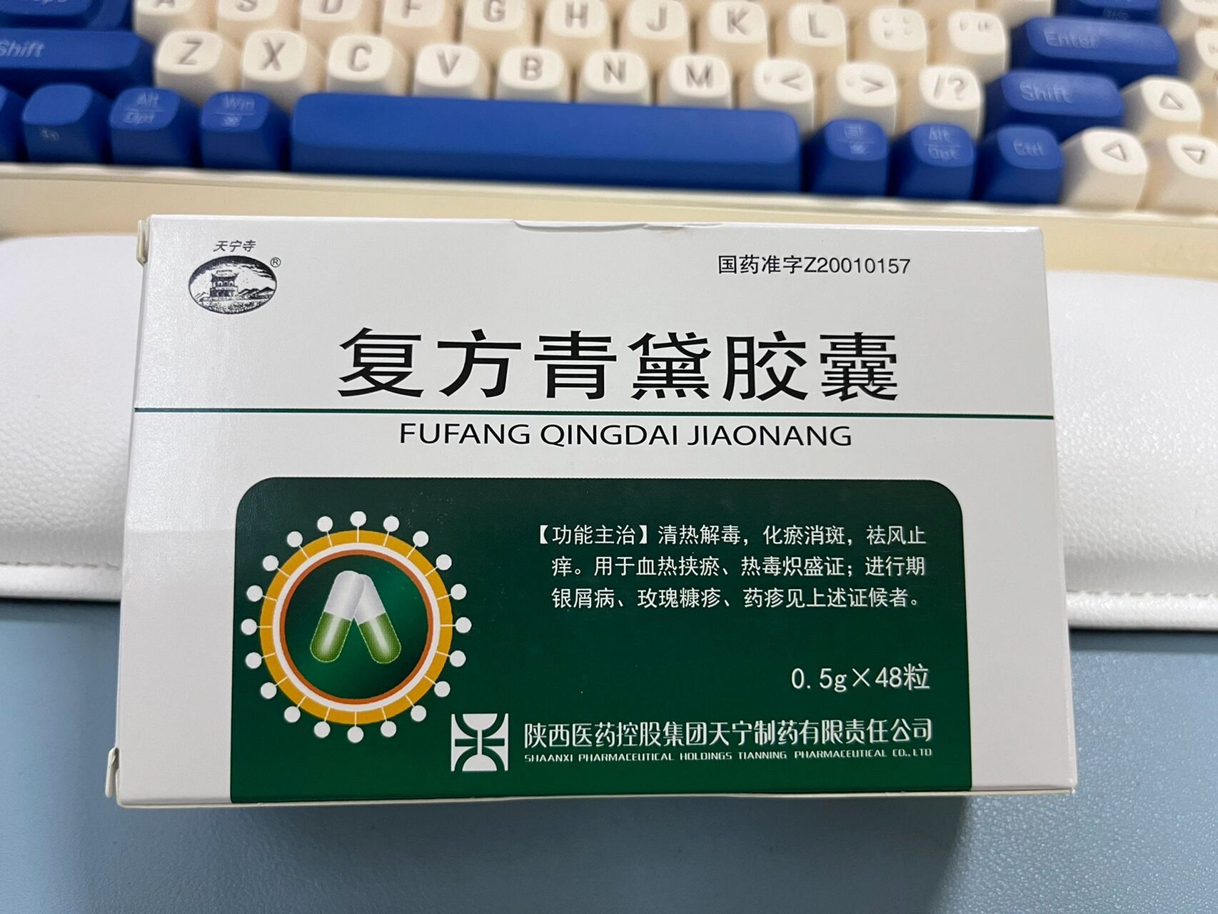 玫瑰糠疹,020202 2016年夏天,检查面部2块指甲