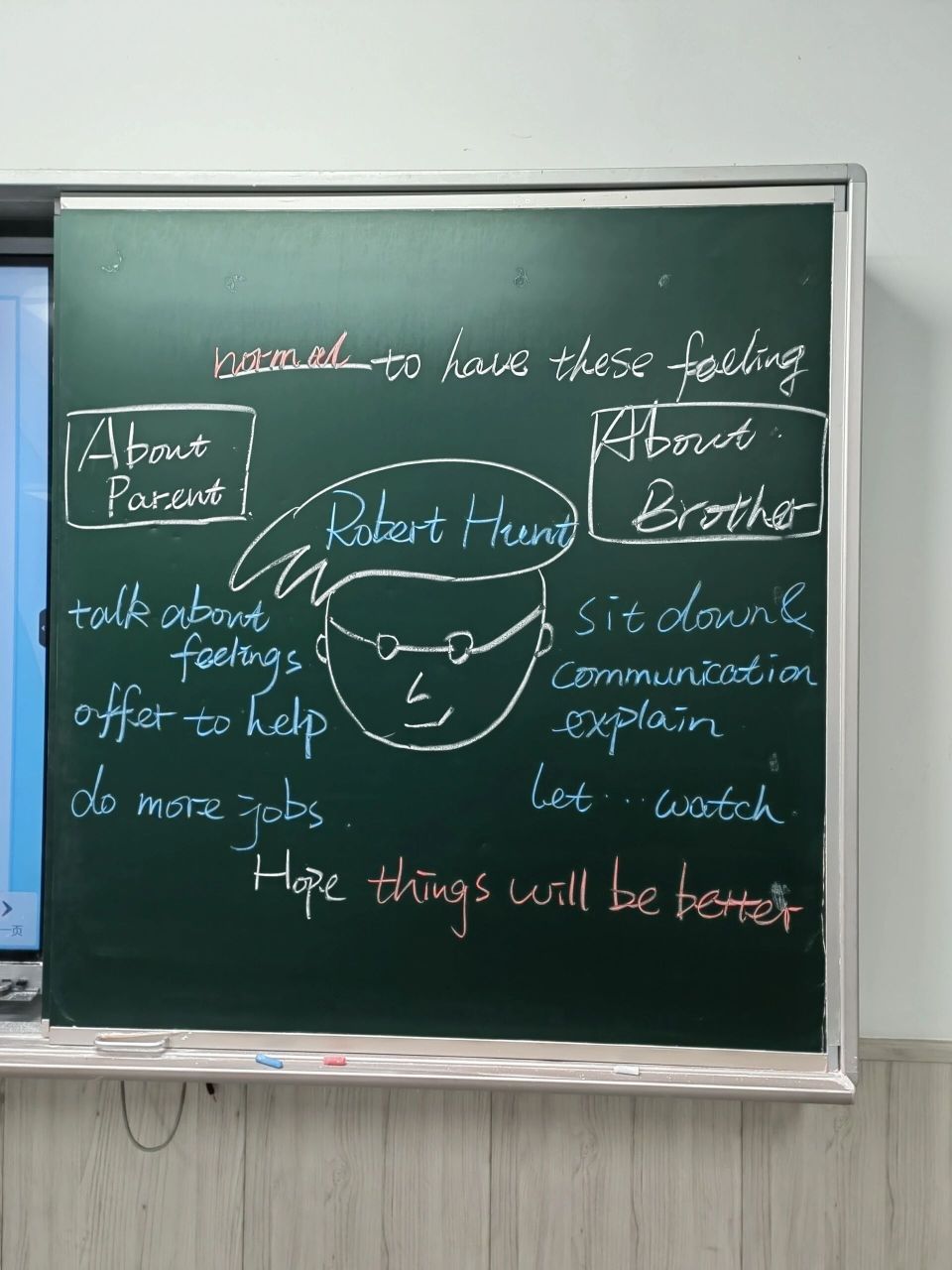 八下u4 seca 3a reading小阅读板书 本篇小阅读根据板书和希沃ppt设计