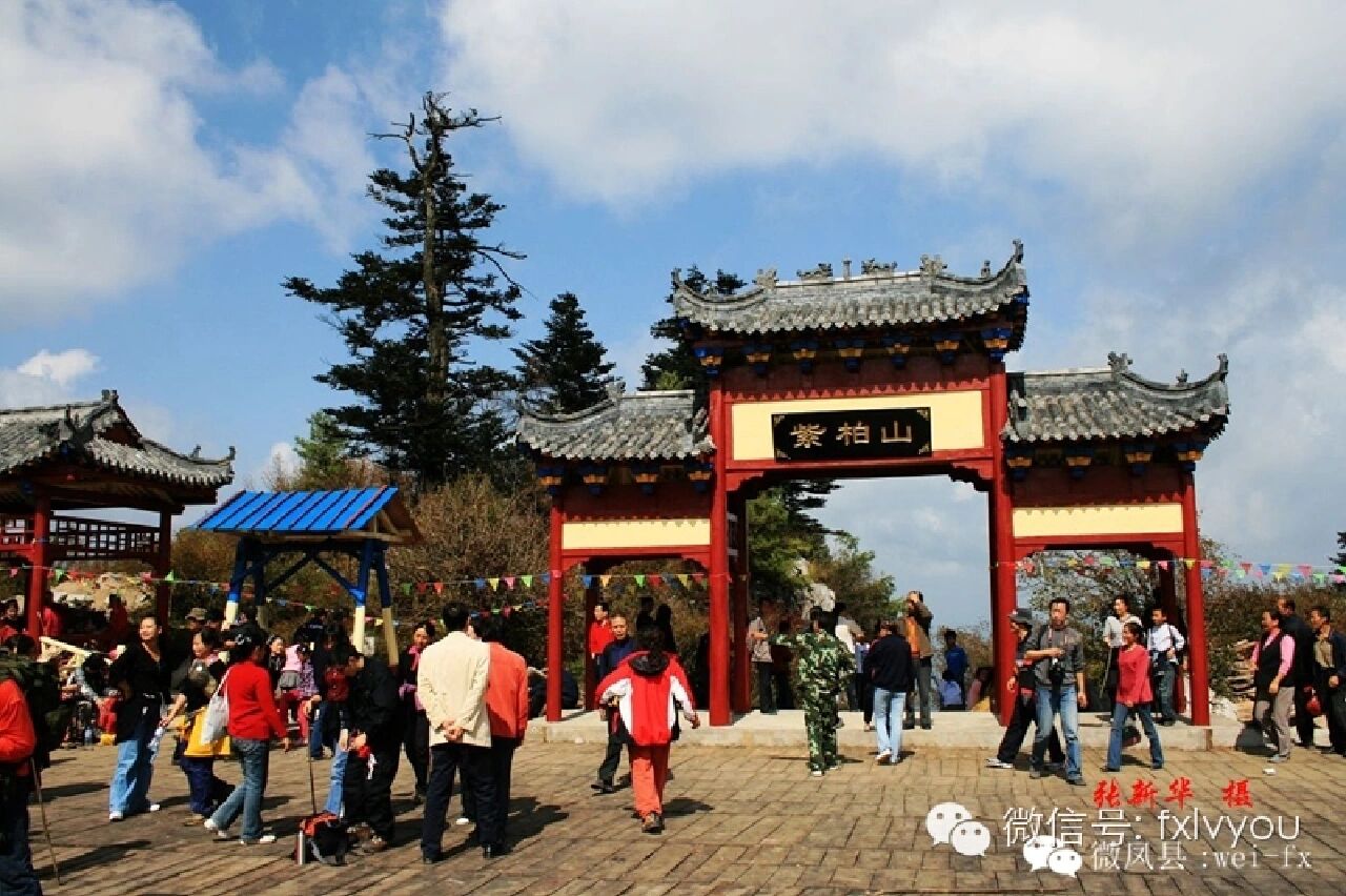 凤县宝鸡凤凰湖景区图片