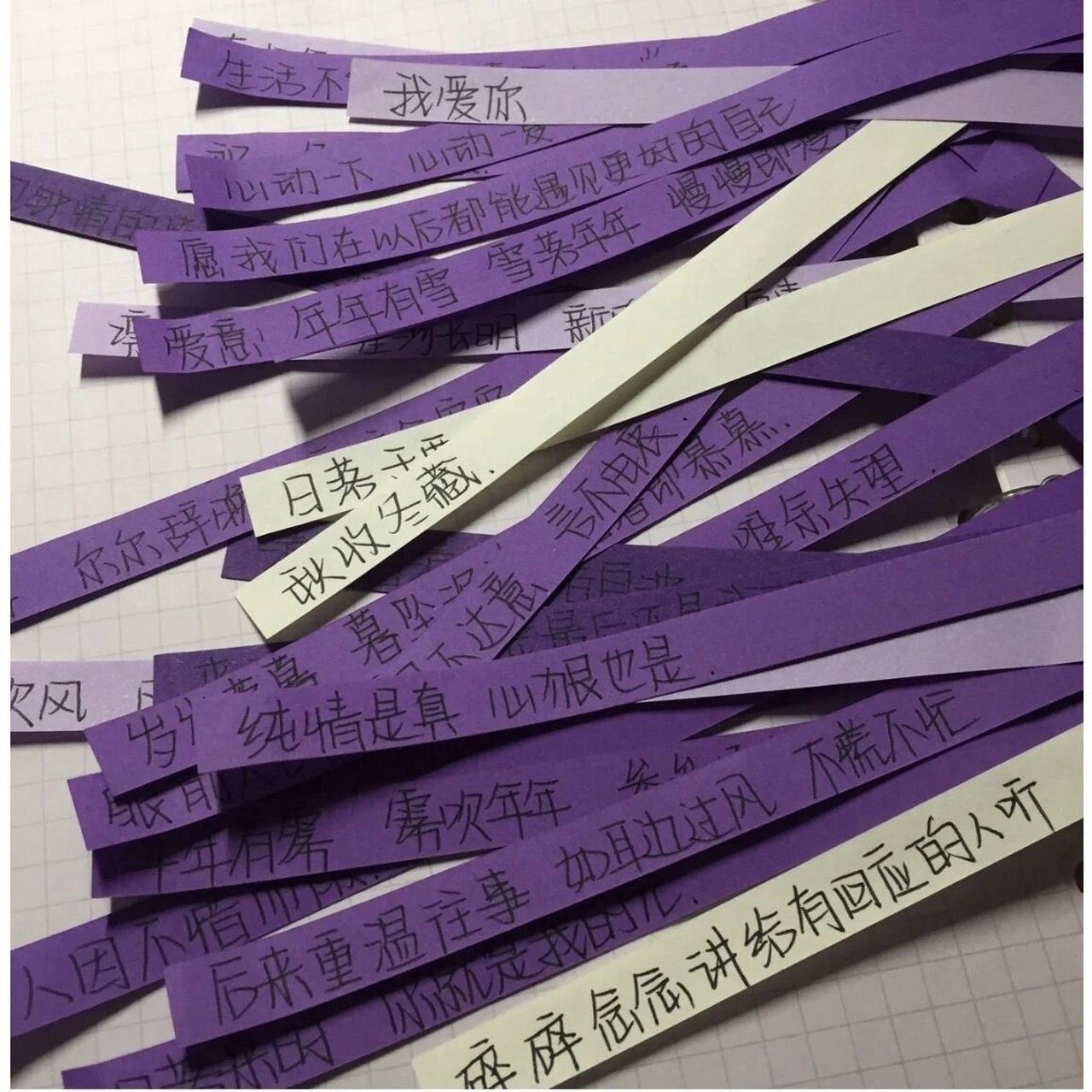 急救瓶文案 买了星星纸,要送朋友,她有心理疾病,所以想给她做个急救瓶