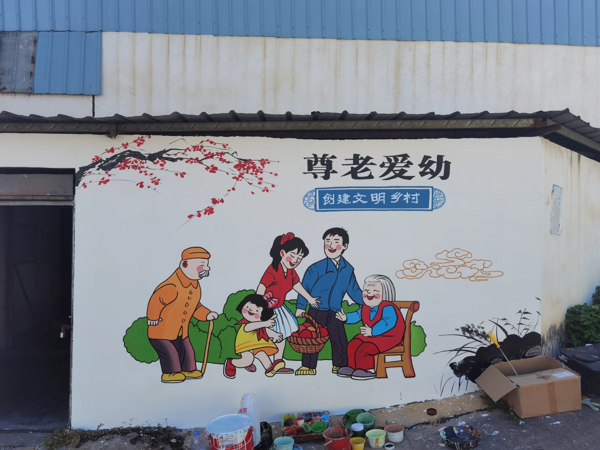 墙绘|美丽乡村尊老爱幼彩绘