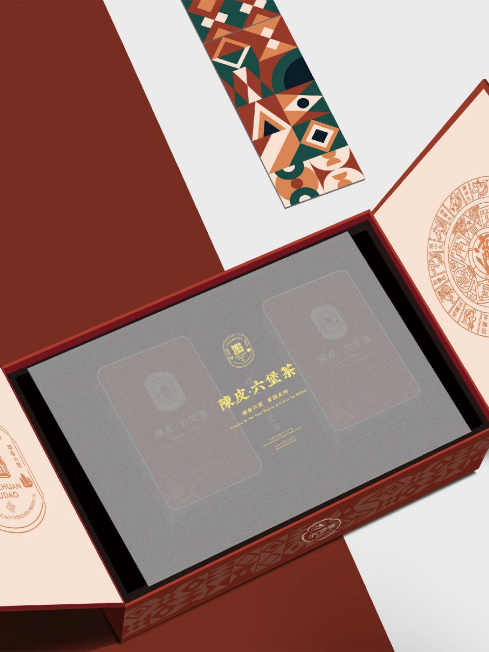 现代简约大气插画包装 | 茶叶创意包装设计 07陳皮·六堡茶 ↓ 今天