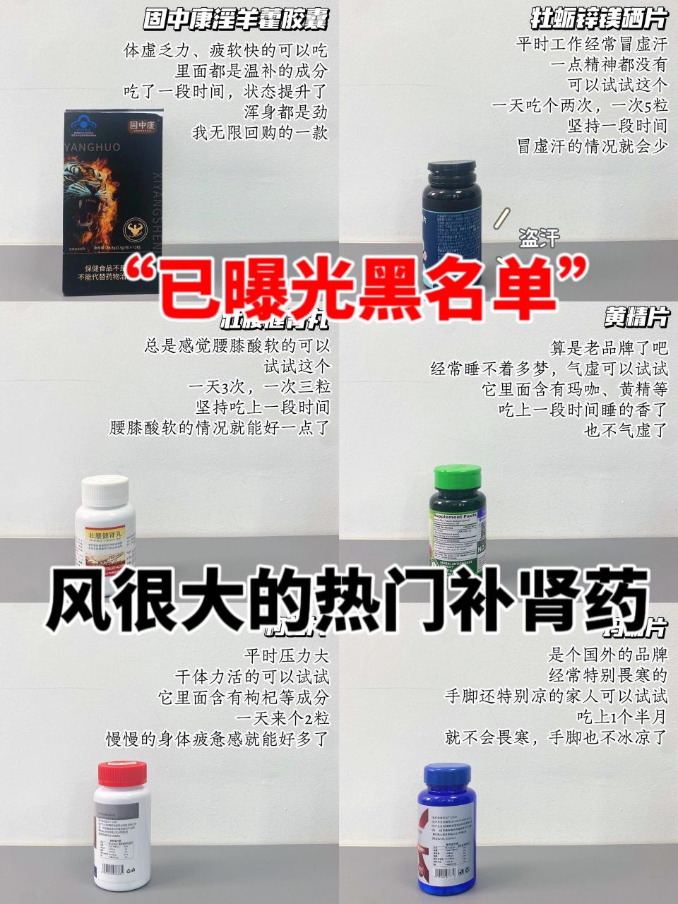 补肾方法,男性肾虚吃什么药补肾(补肾方法,男性肾虚吃什么药补肾效果好)