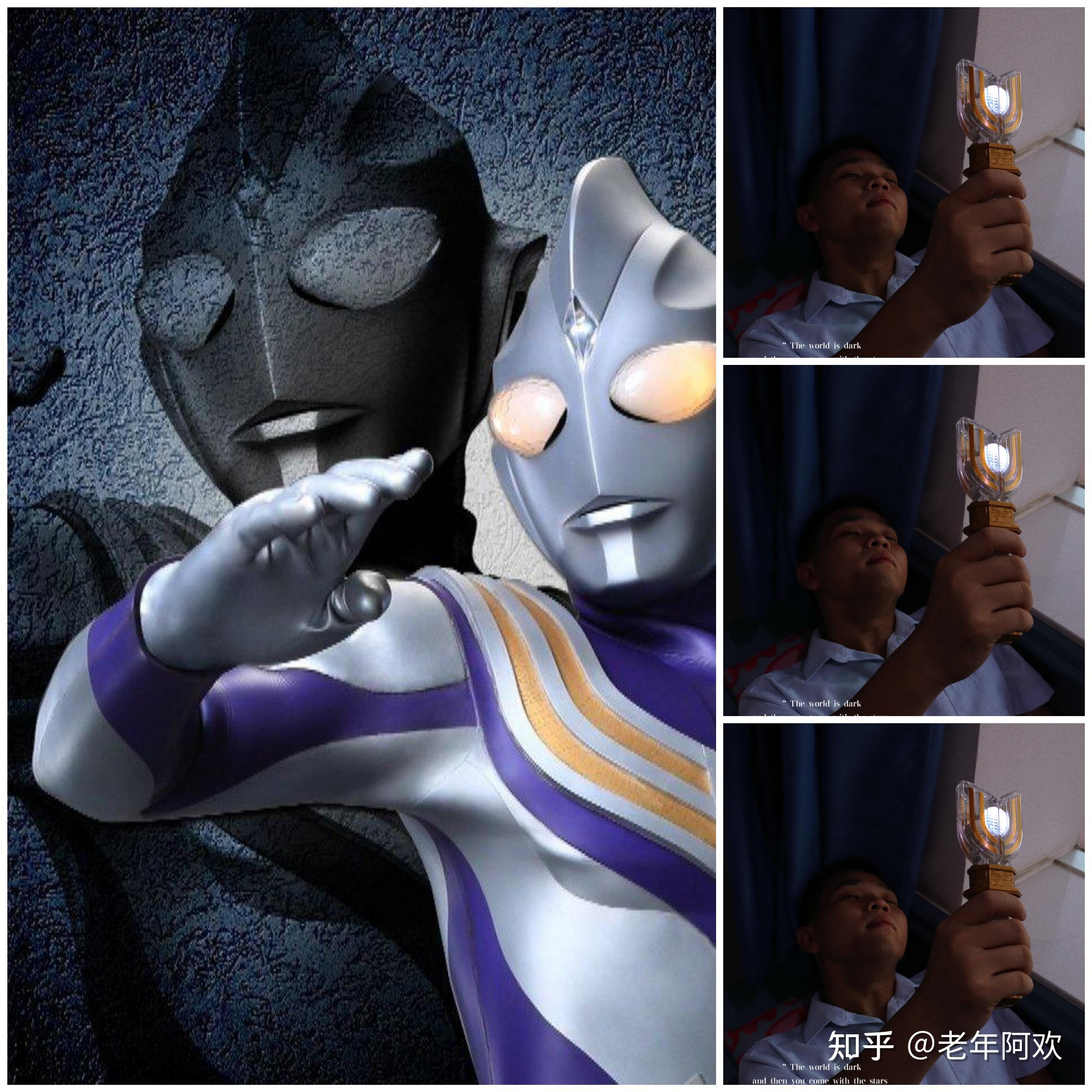 分享一些奥特曼的朋友圈文案