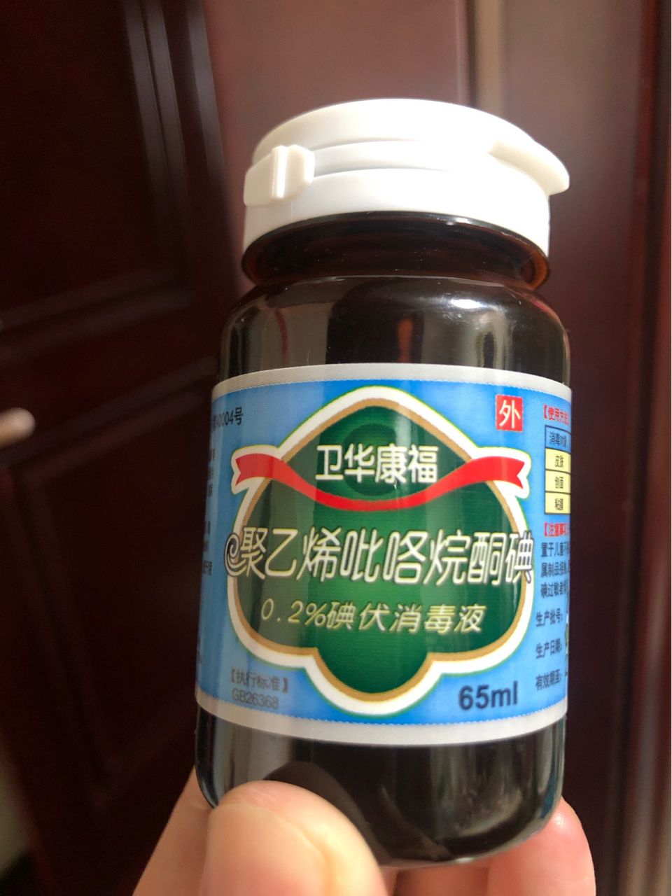 碘伏开封后的保质期是7天7天7天 碘伏开封后的保质期是7天7天7天!