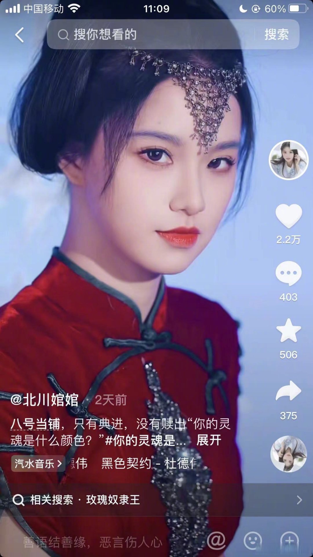 ȫ缯ڷ߹ۿȫӰԺ?˯ǰƬƼ