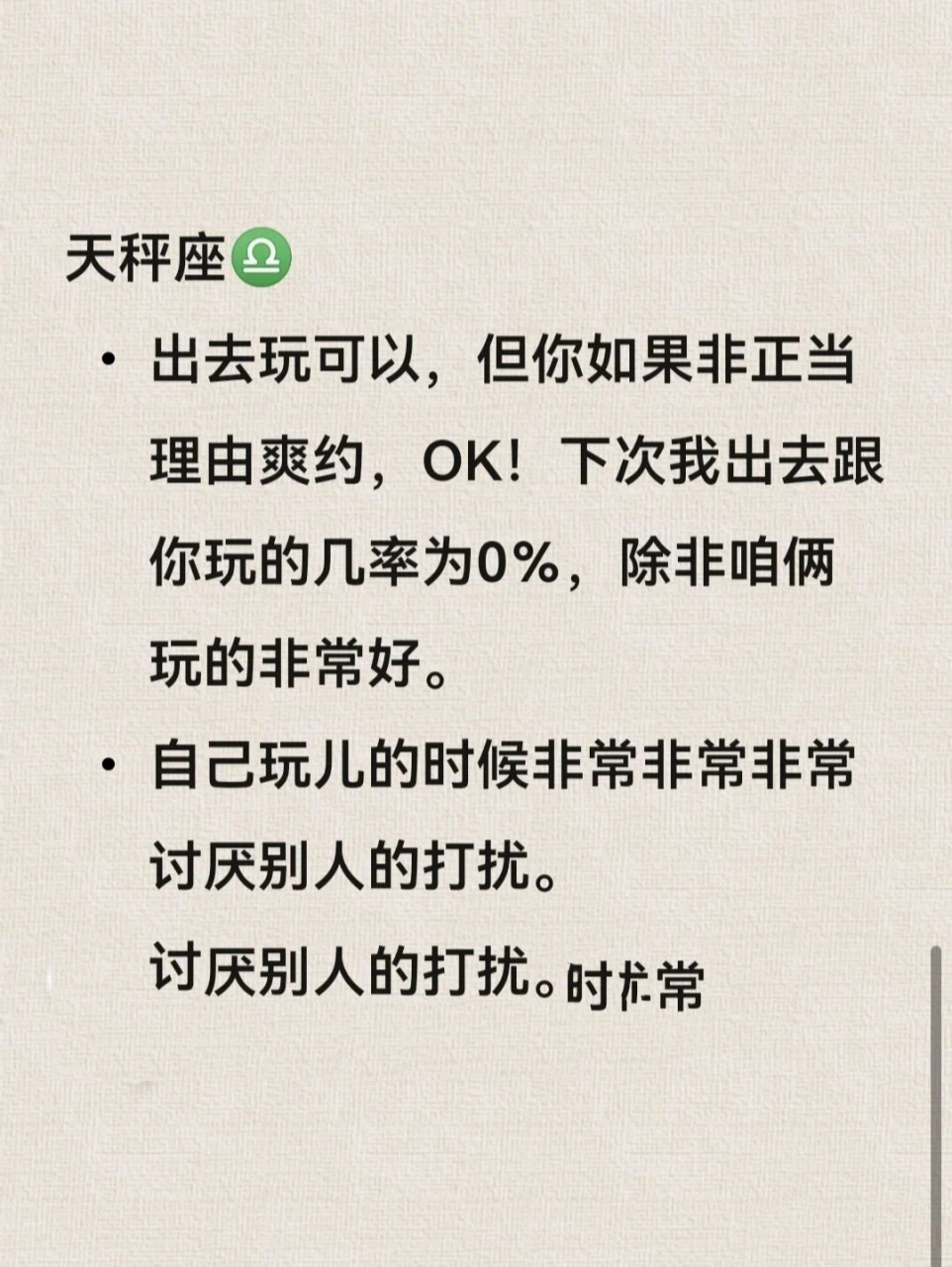 天秤座7002 天秤座(英文名:libra),位于处女座之东,天蝎座之西,是