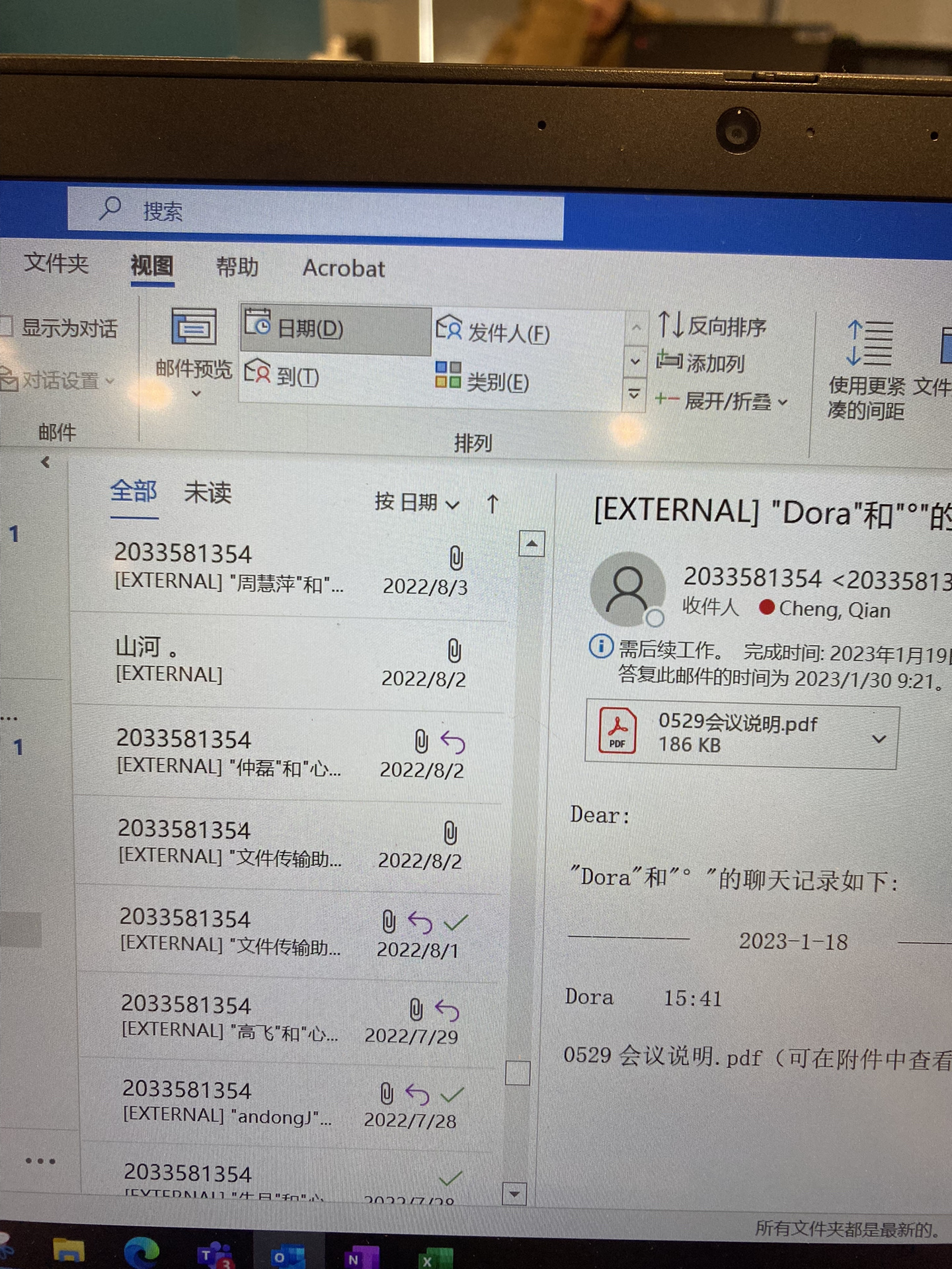 outlook邮箱界面设置求助
