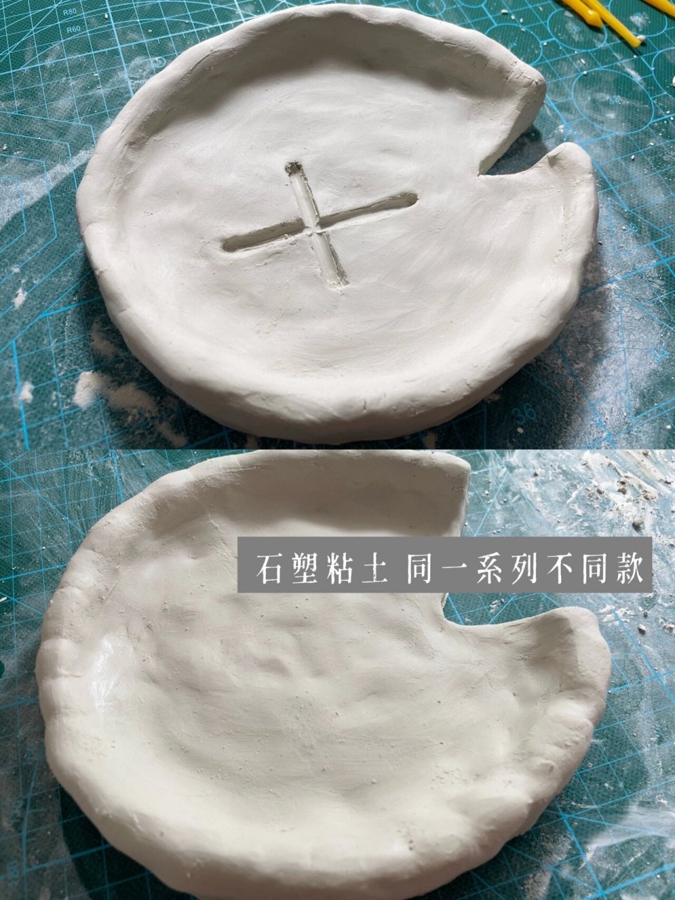荷叶烟灰缸 纸黏土 石塑粘土不同材质效果 接上一条笔记 已经完成纸