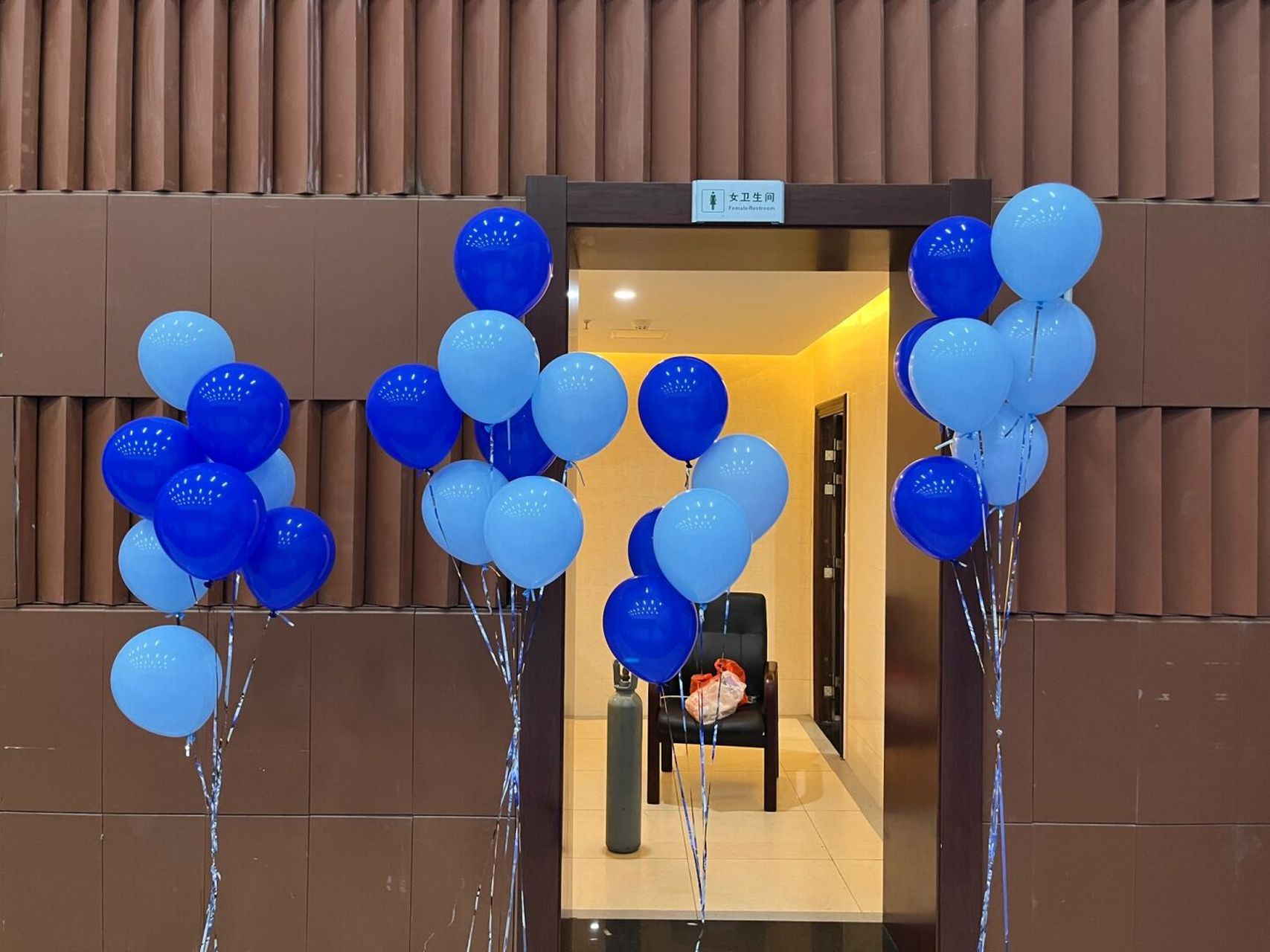 合肥幼儿园毕业典礼布置 #吉的堡幼儿园# #气球培训# #气球派对