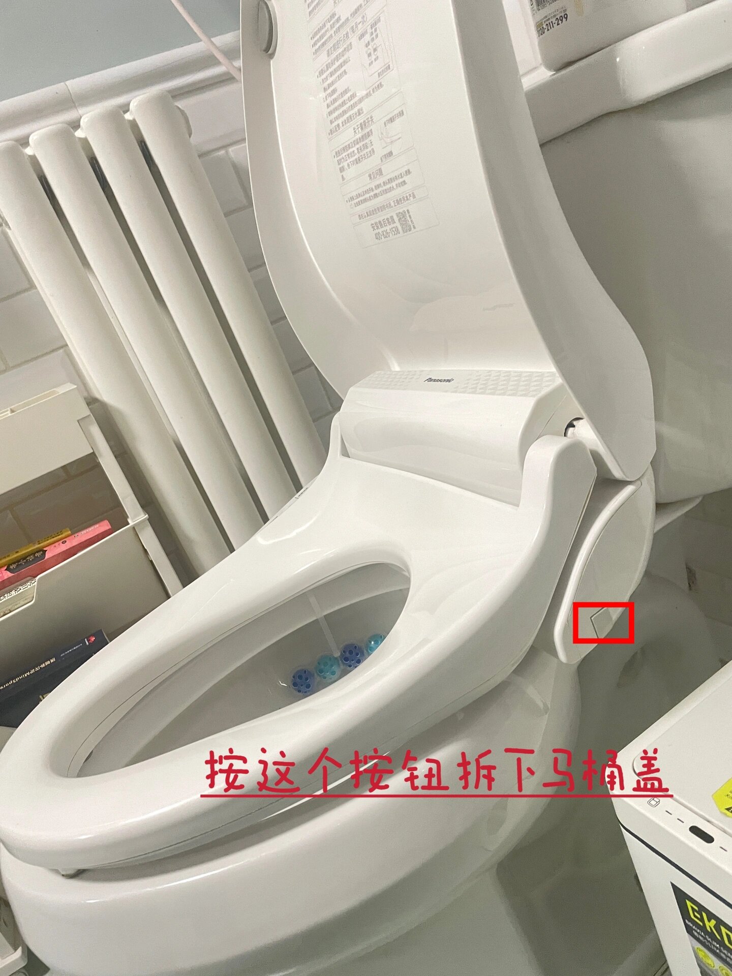 松下马桶盖自己拆卸清洗
