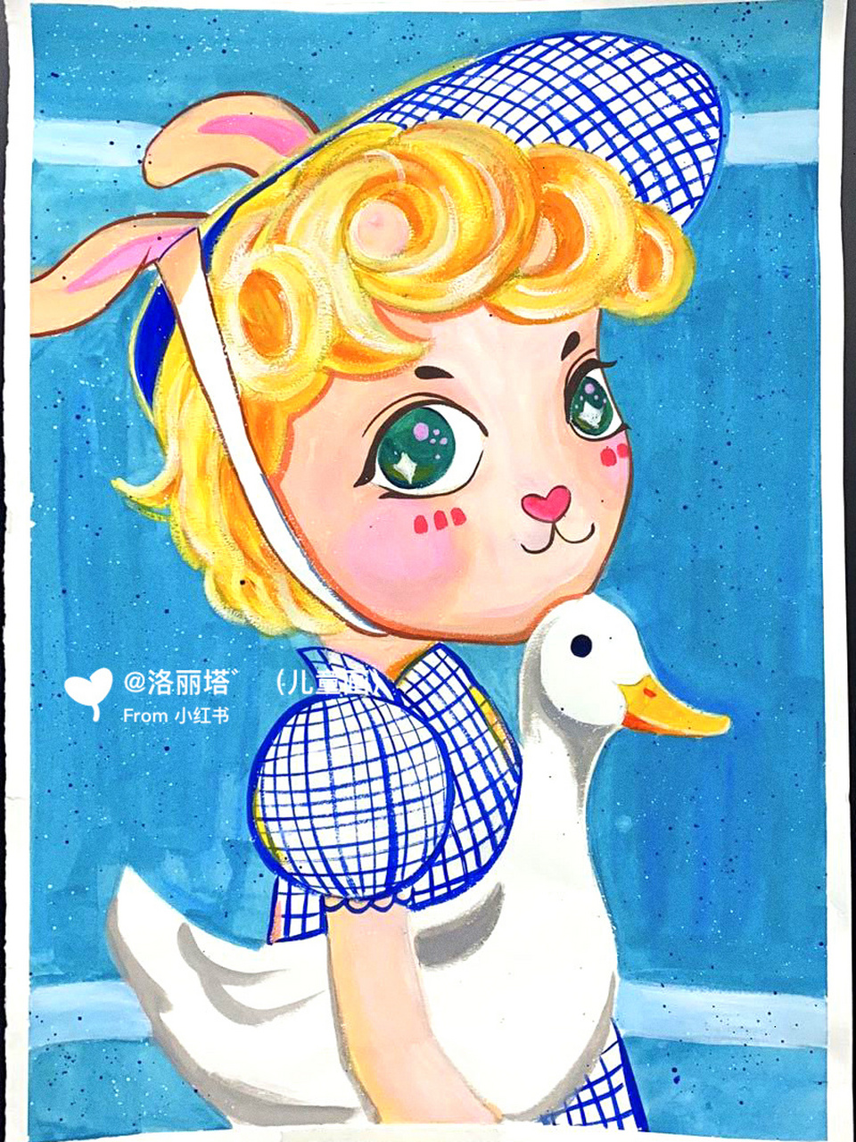 《鸭鸭姑娘》 这是比较早的一张水粉画,当时好像是改编自插画作品