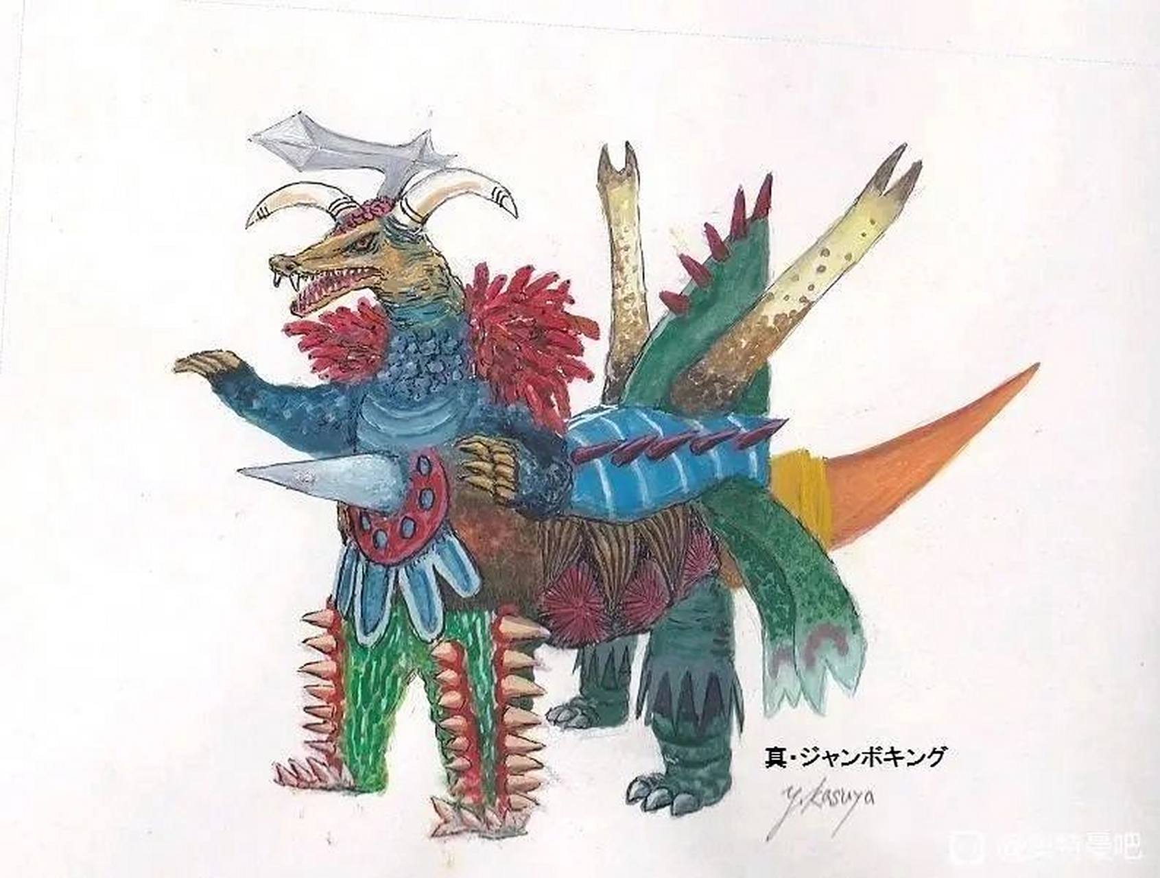 《艾斯奥特曼》最终boss---强博王废案