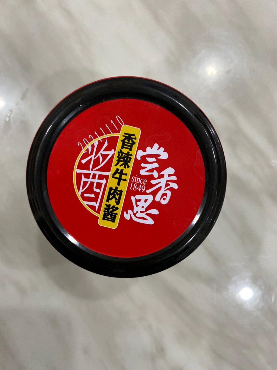 潜江尝相思牛肉酱图片