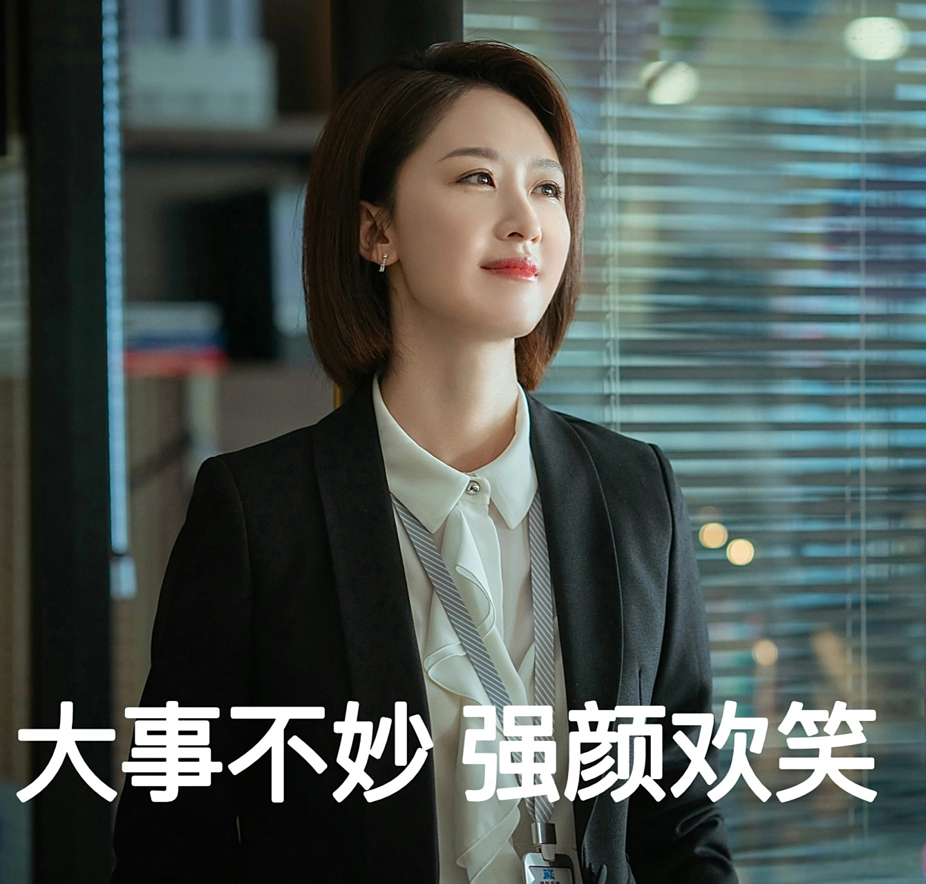 电视剧输赢#于情于理,杨露压单做的对还是错呢?[并不简单]