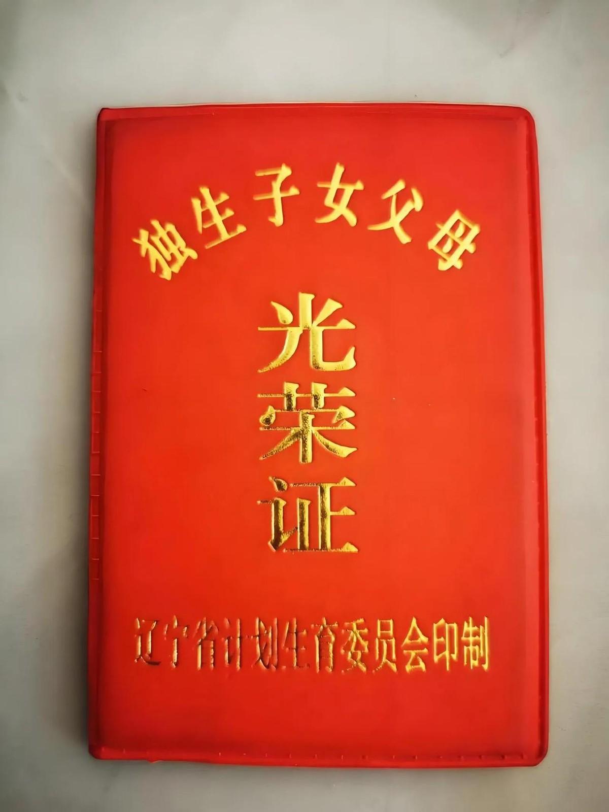 第一批独生子女己步入中年,赡养老人压力山大,一对夫妻要赡养四位甚至
