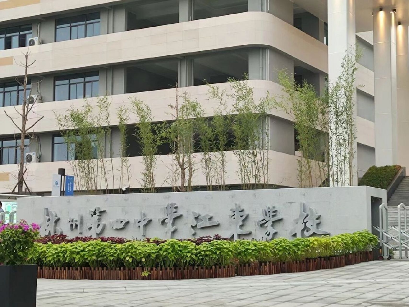 第一天逛杭四江东,感觉非常不戳!