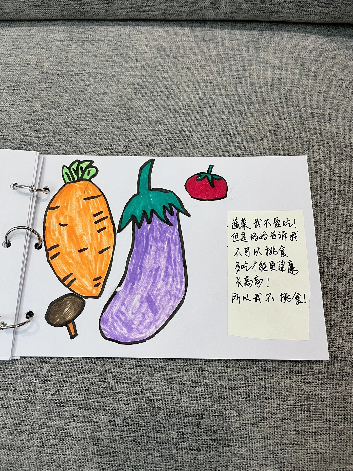 幼儿园自制绘本《我不挑食 幼儿园刚踏入小班,国庆第一份作业,真的