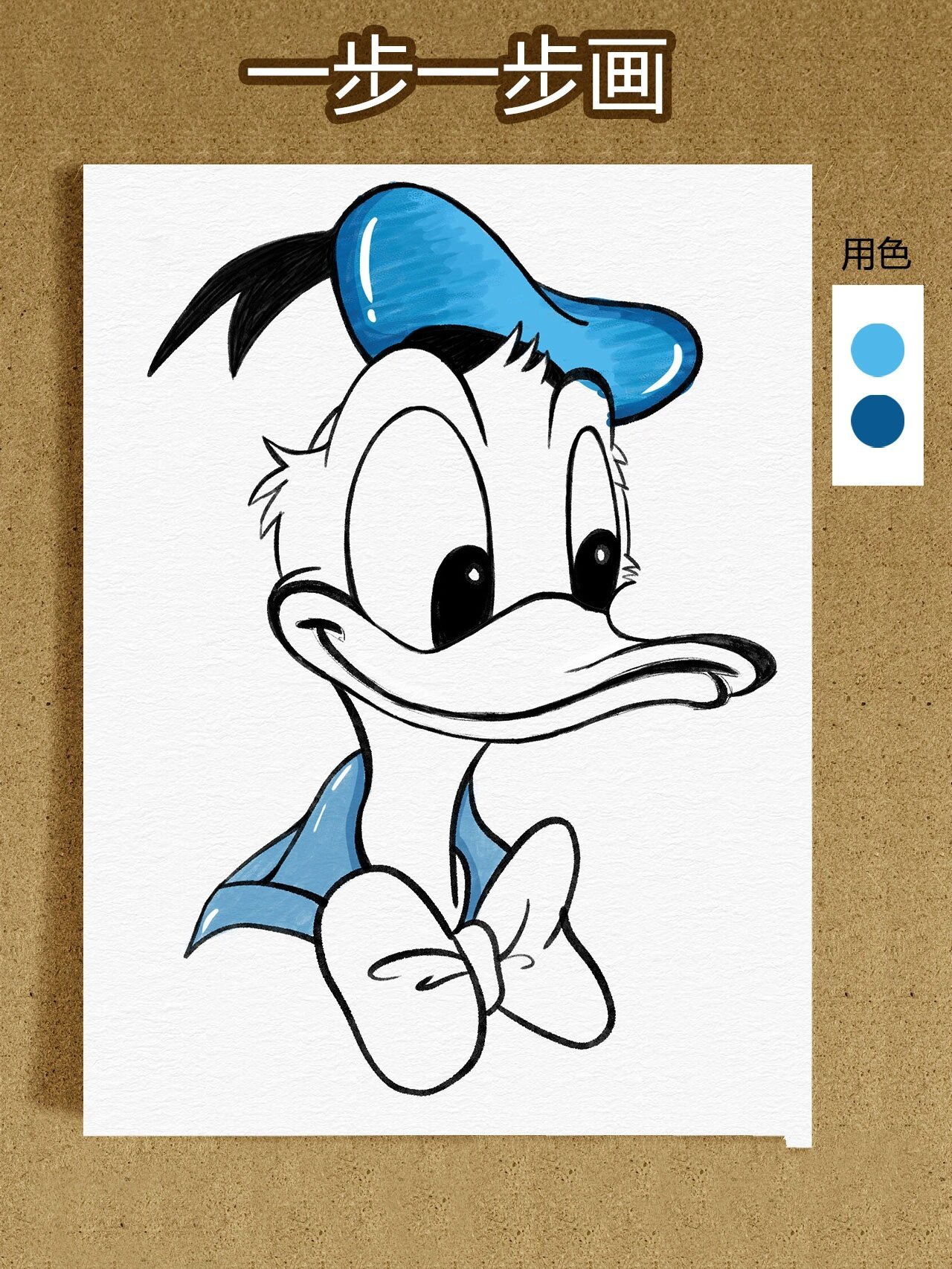 迪斯尼唐老鸭|马克笔简笔画(内附教程)