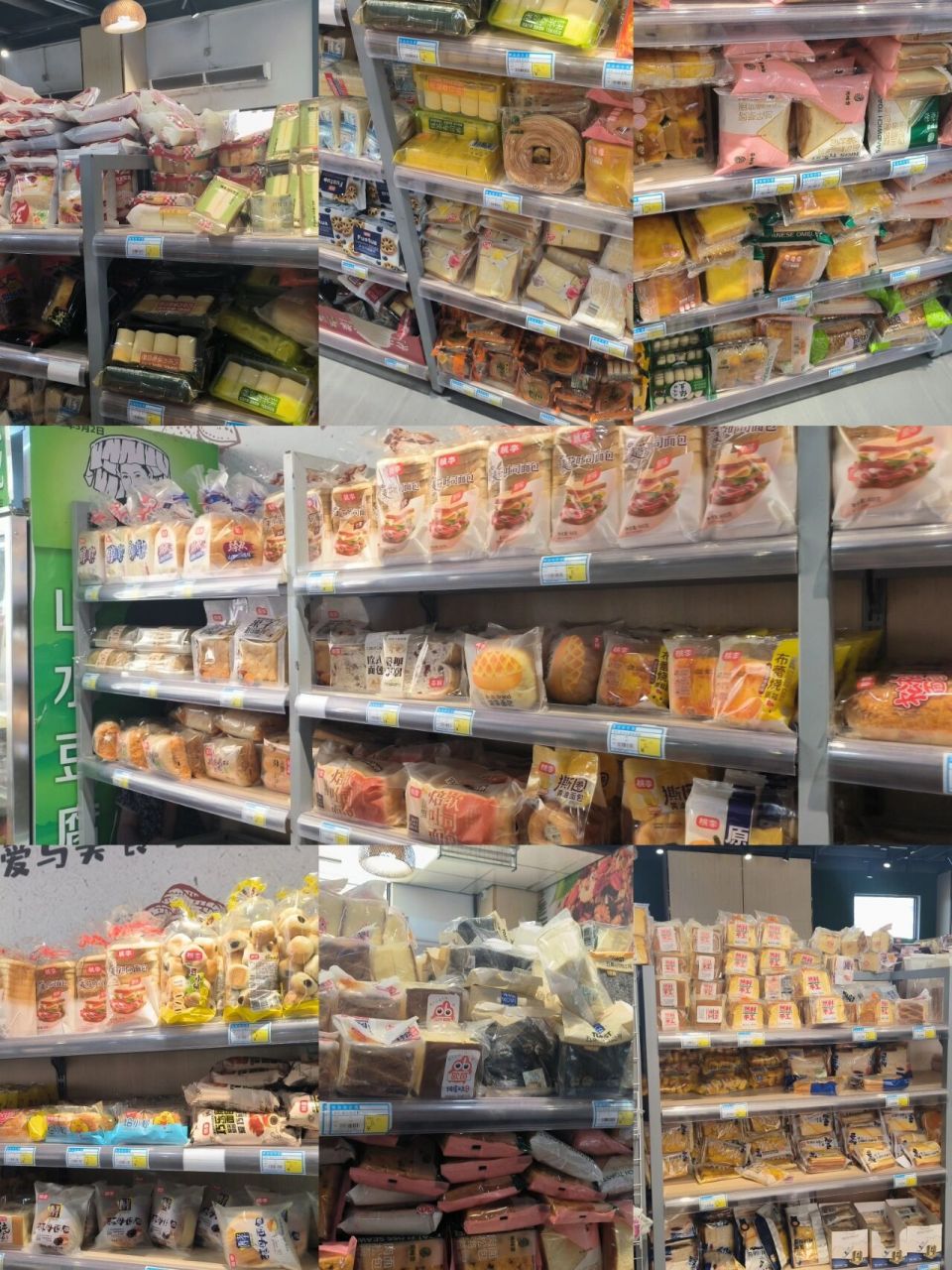 学校小卖部的面包,求推荐!