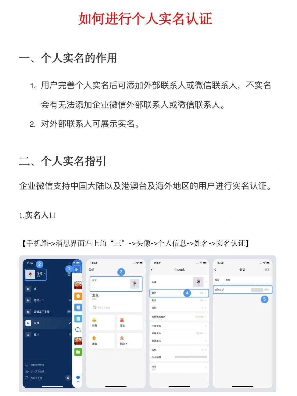 头条号怎么注册企业号(头条注册企业号都有什么要求)