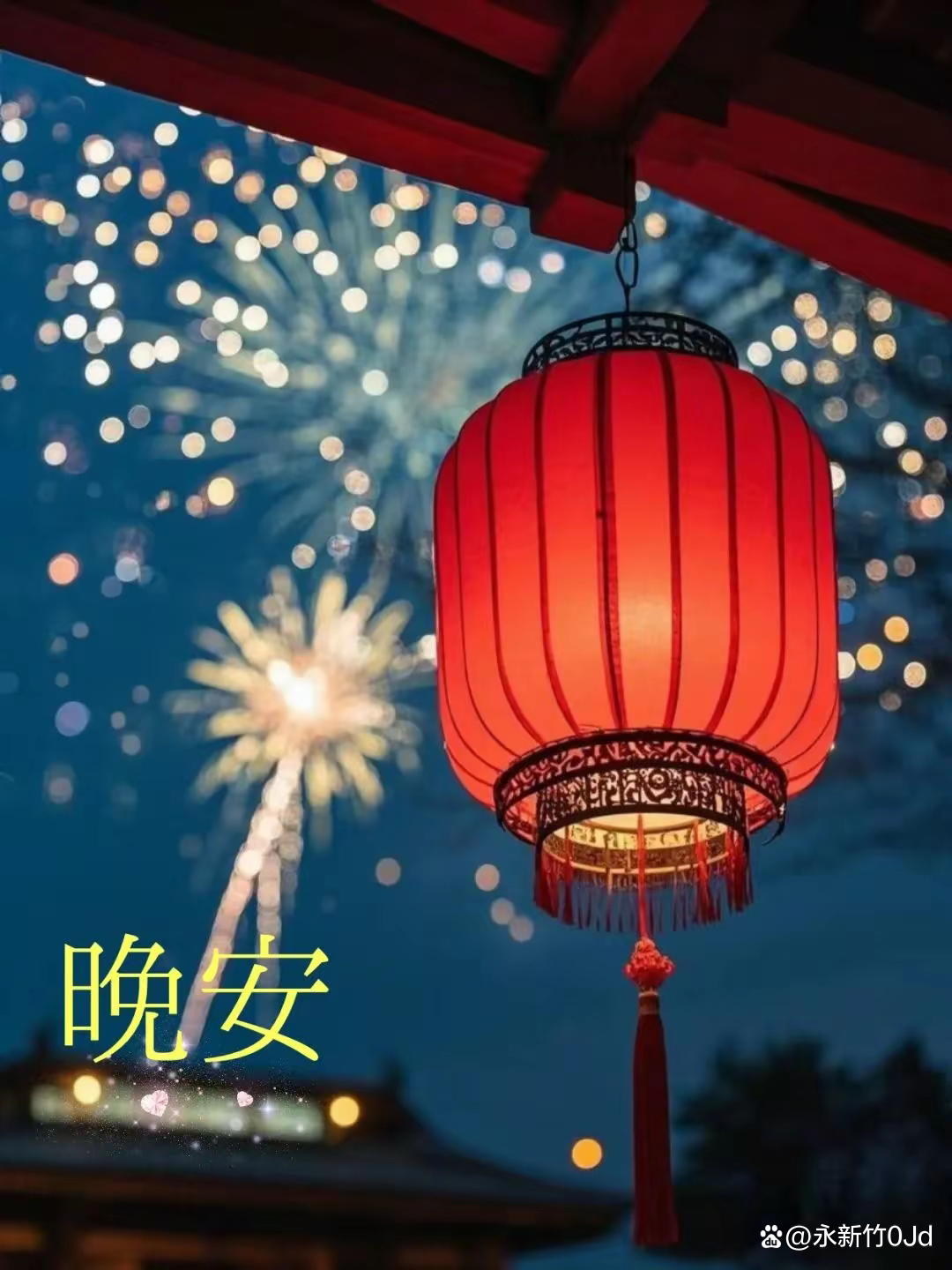 good night 不要质疑你的付出它们会默默铺路让你成为更优秀的人