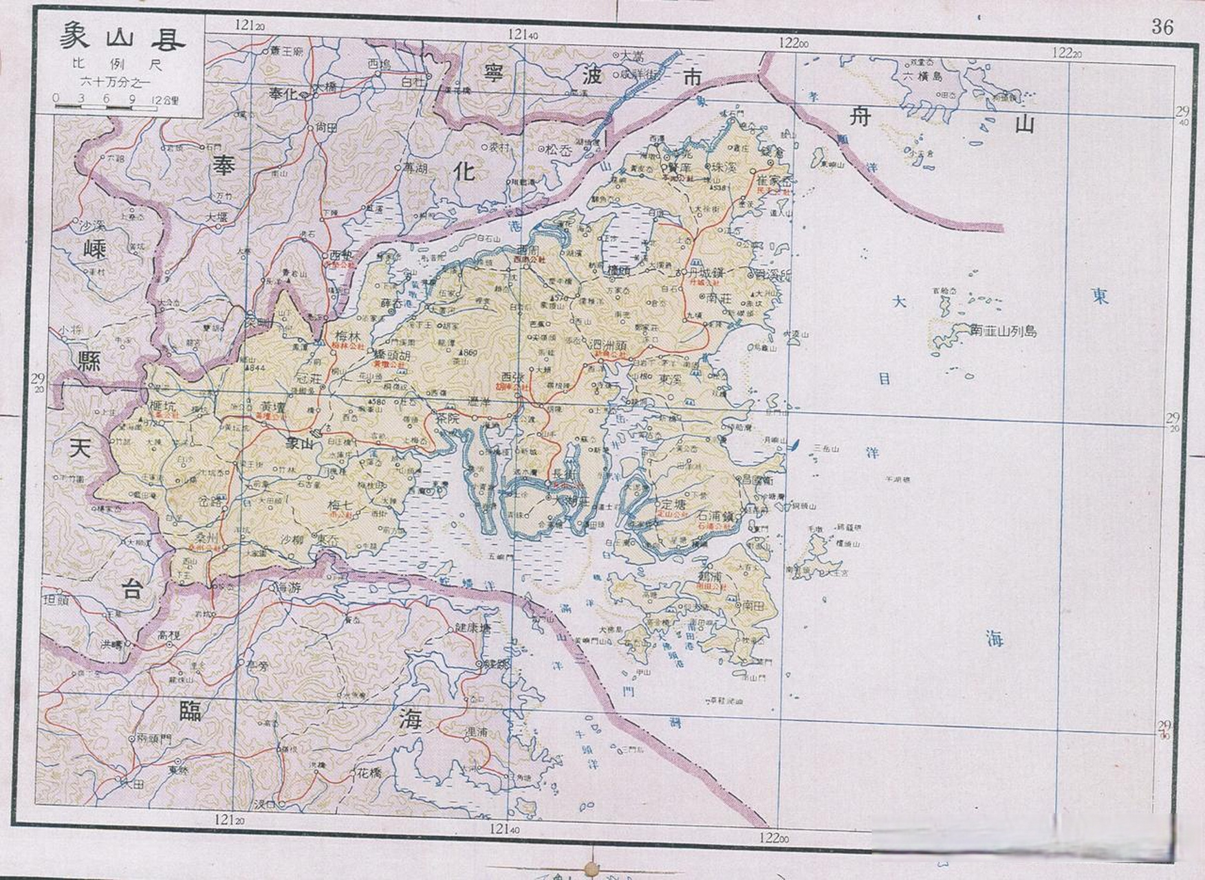 1962年宁波象山县地图.