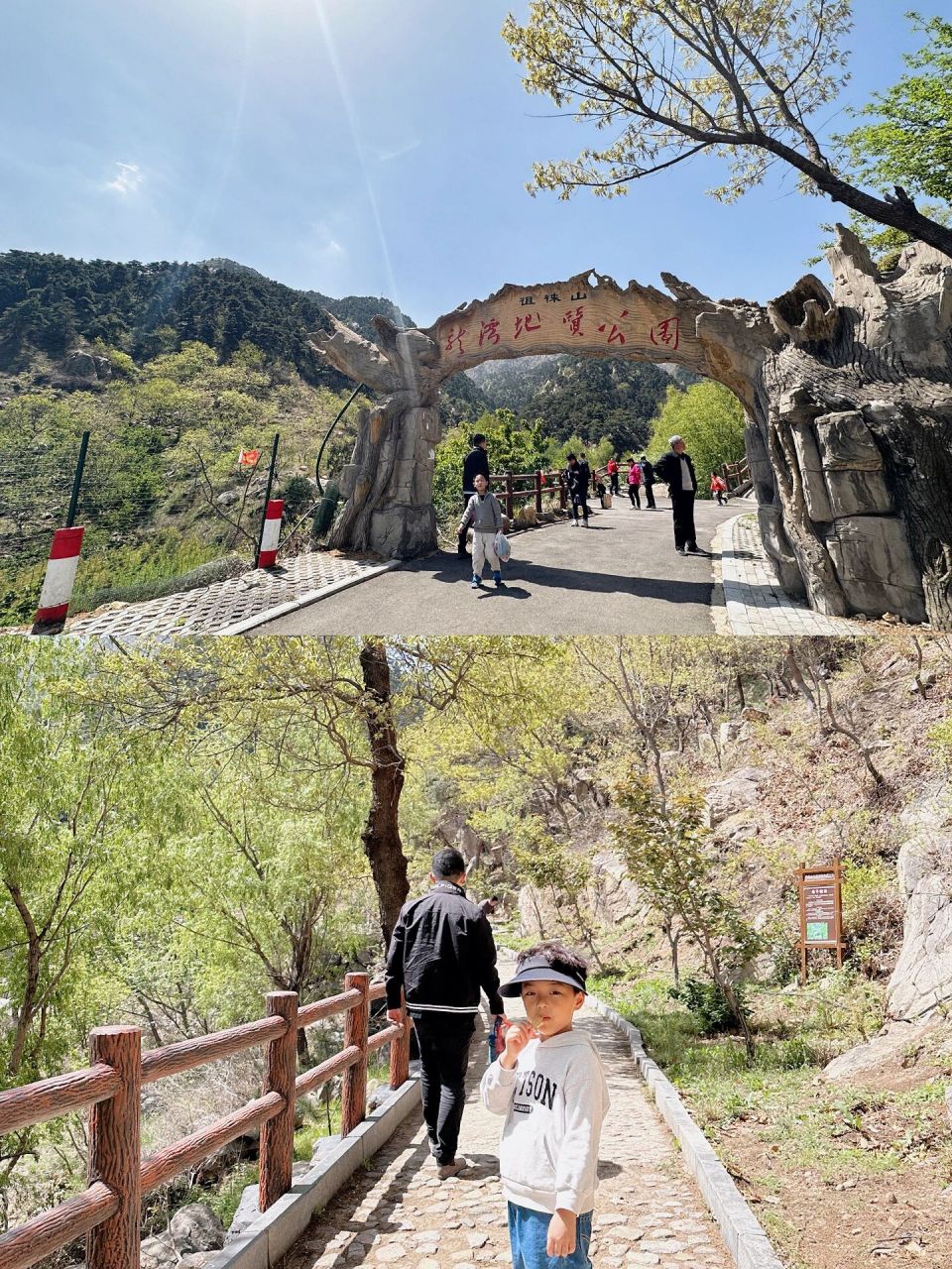 逃离城市de世外桃源|徂徕山龙湾地质公园 92周末去喂猴子嘛?