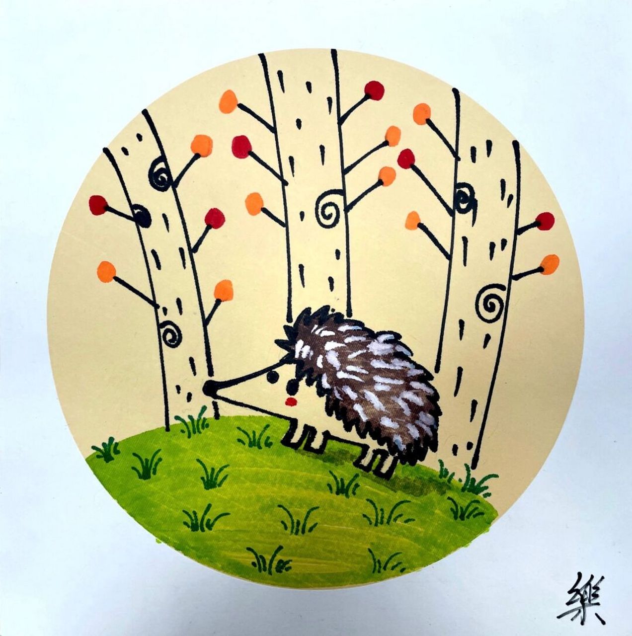 刺猬儿童画步骤图#儿童画# #创意儿童画# #创意美术儿童画# #刺猬