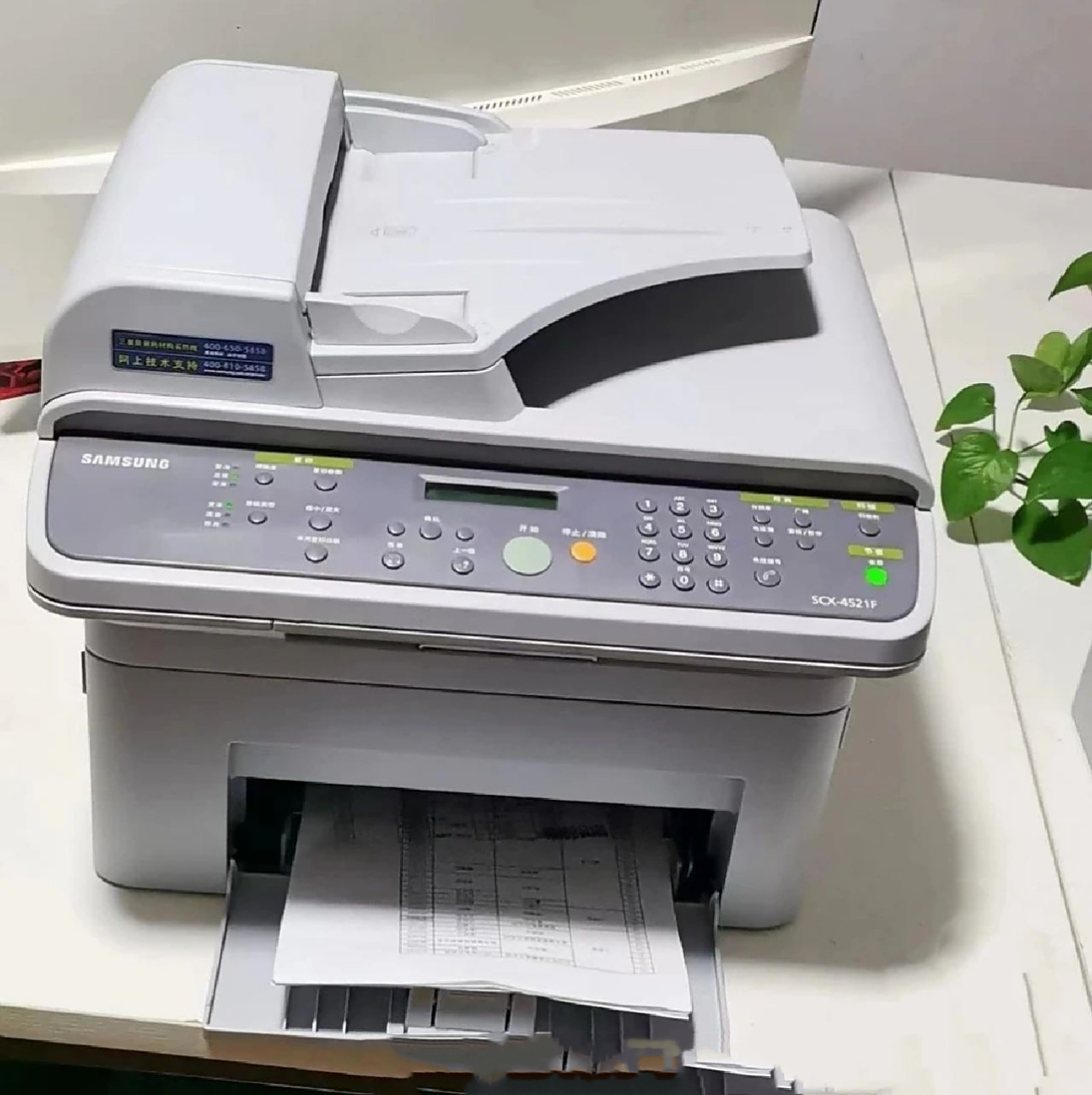 【到手即用】三星打印机原价2000的4521f复 【到手即用】三星打印机