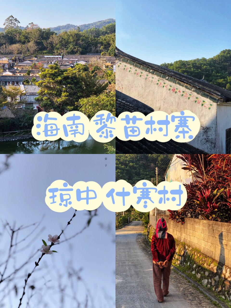 黎母山住宿图片