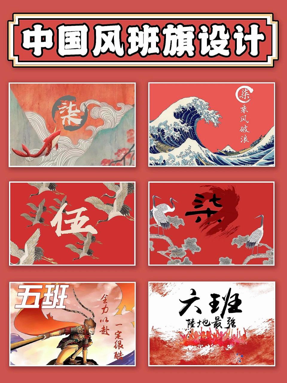 运动会班旗设计97 哈喽,同学们好 每年学校都会举行运动会9393