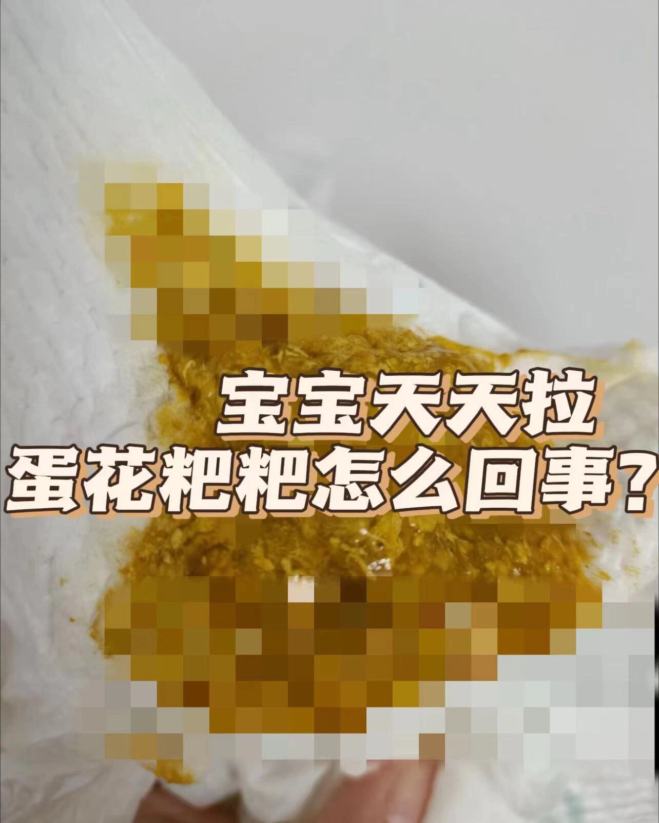 一个多月的宝宝经常拉肚子正常吗?一个