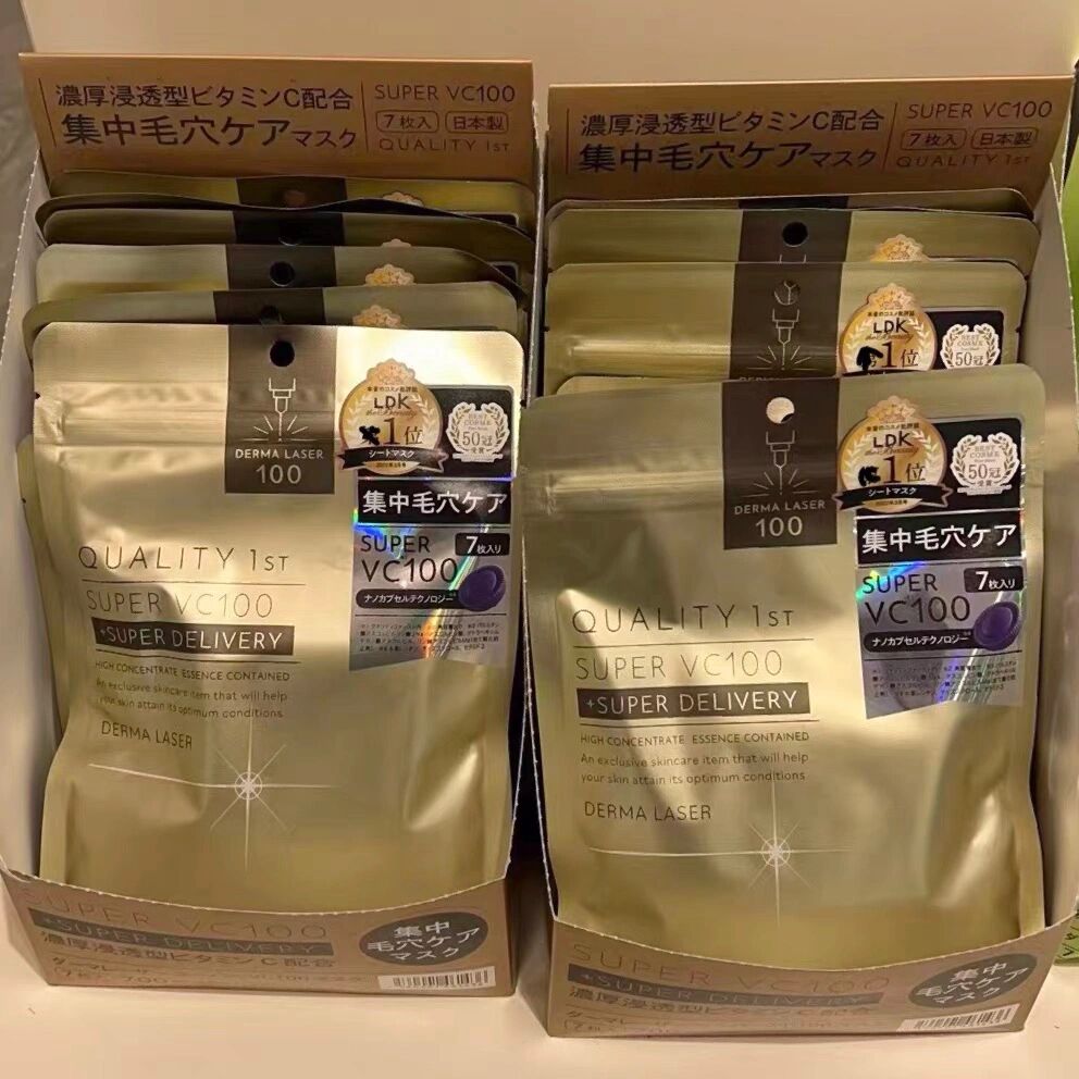 日本最好用的平价面膜!我不允许大家不知道