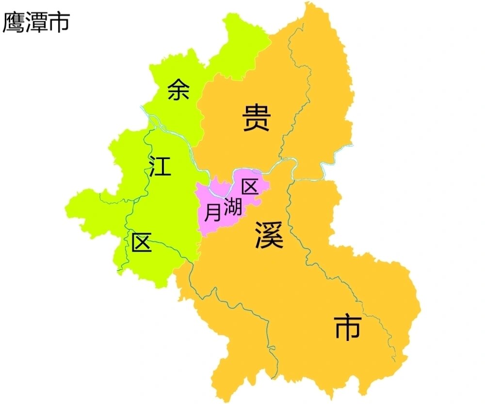 每天介绍一个城市17——鹰潭 鹰潭市,江西省辖地级市,因"涟漪旋其中
