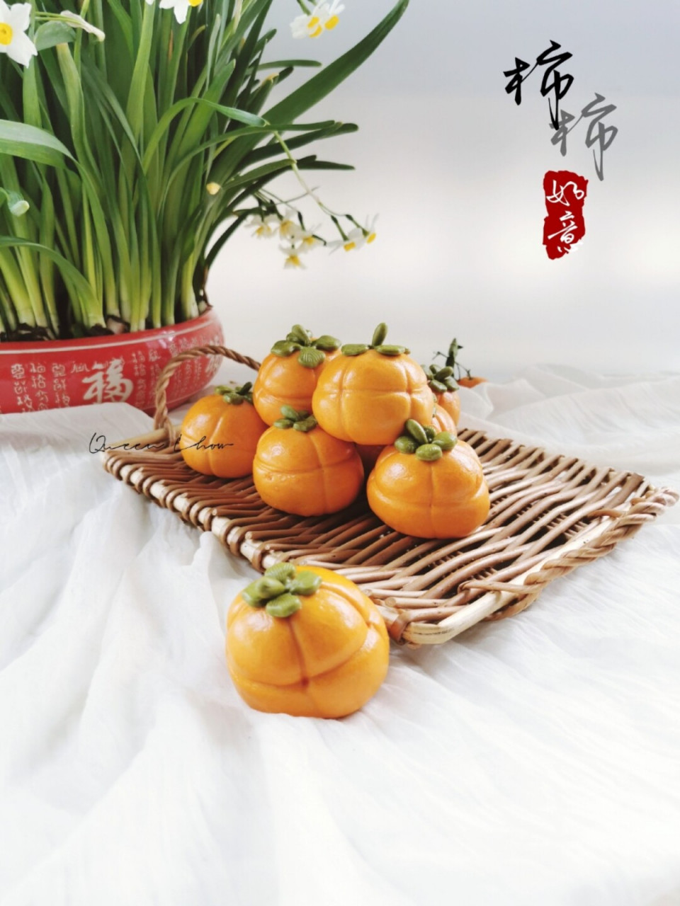 柿柿如意豆沙卡通包 图个好意头吧 2021新年快乐!