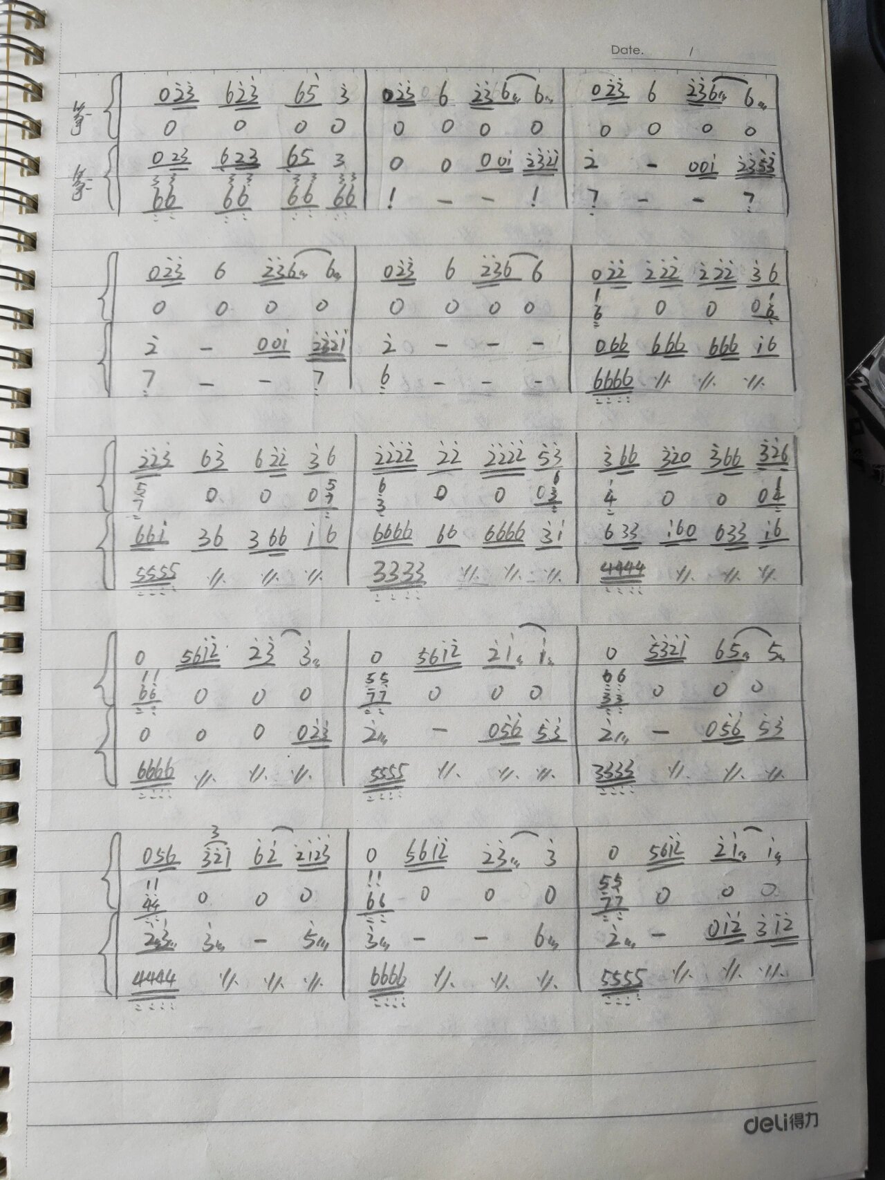 【古筝谱】双筝版‖玫瑰少年