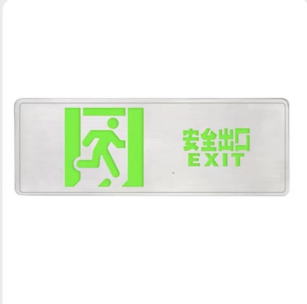 标牌厂家 劳士敏华拿斯特a型消防应急灯ds36v安全出口疏散指示灯集中