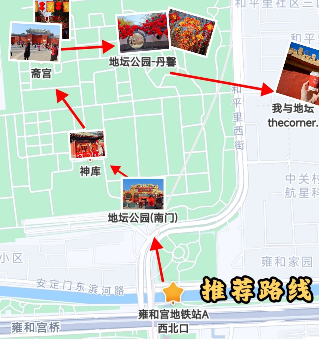 北京地坛公园导览图图片