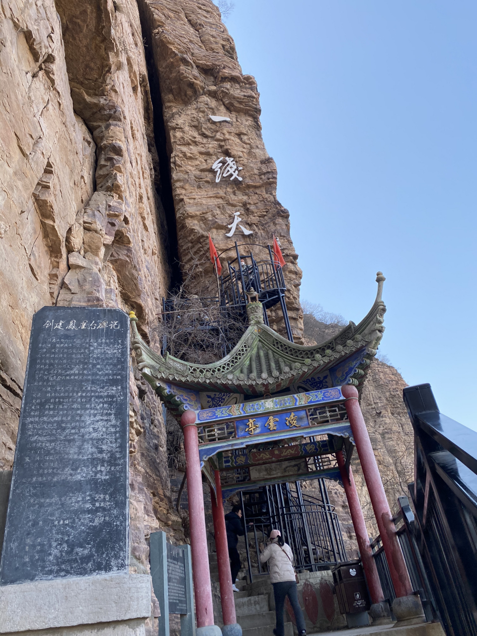 人工天河-红旗渠风景区旅游攻略05 红旗渠作为世界第八大奇迹,人工