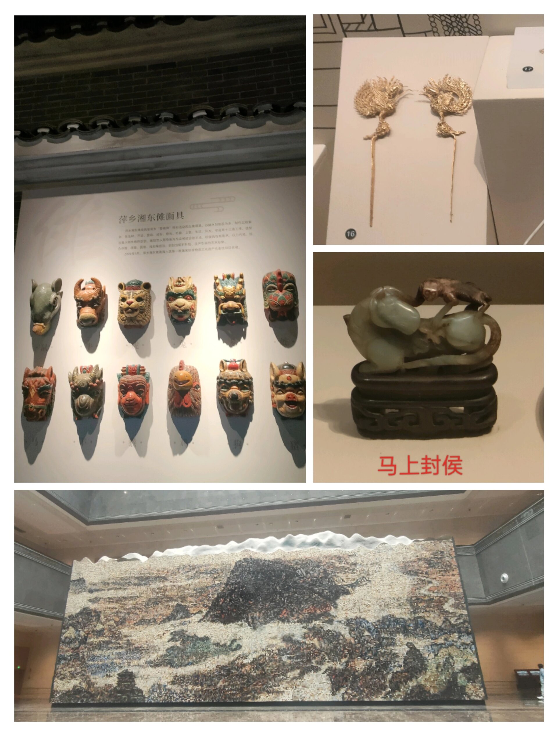 江西省博物馆展品图片