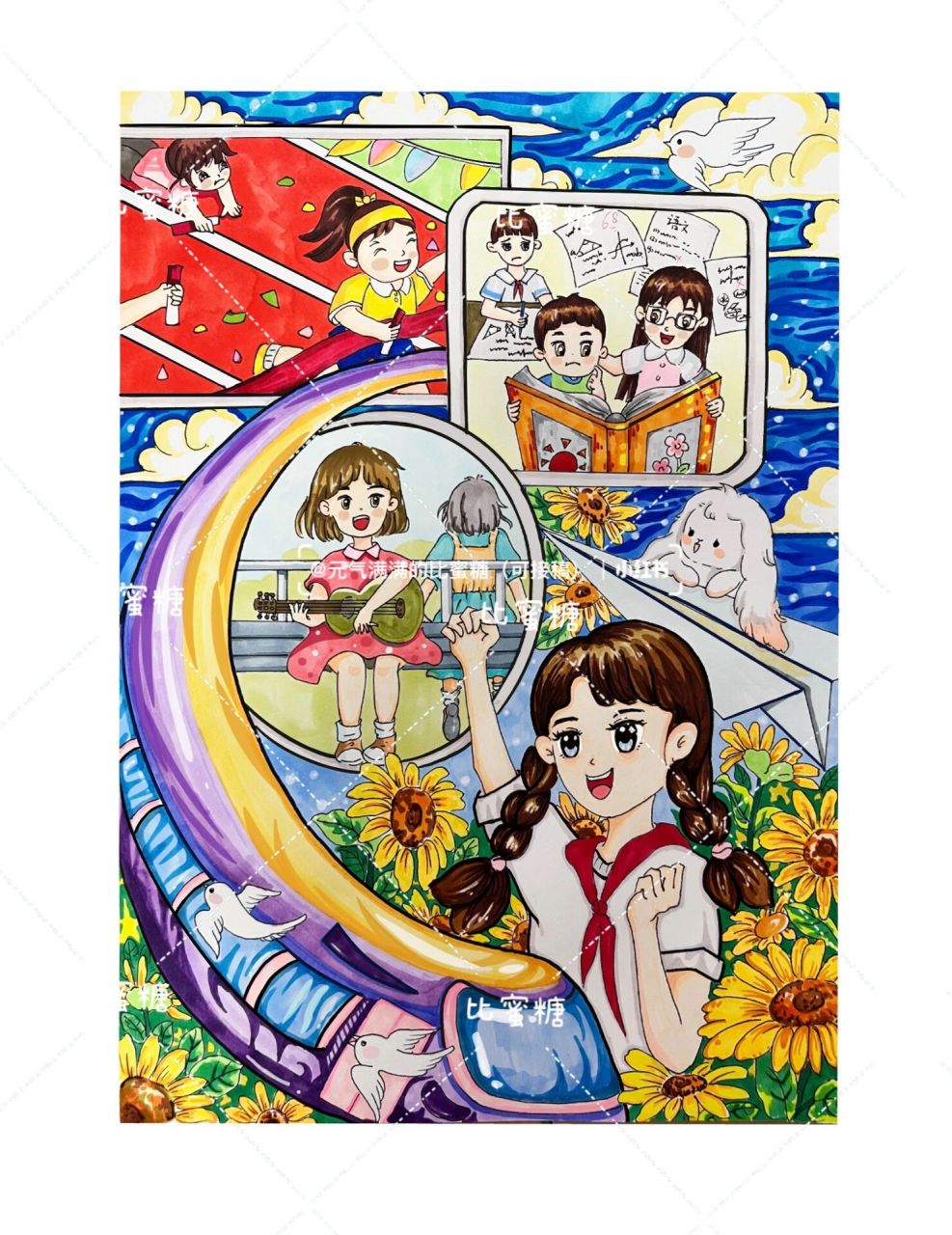 挫折中的成长主题画