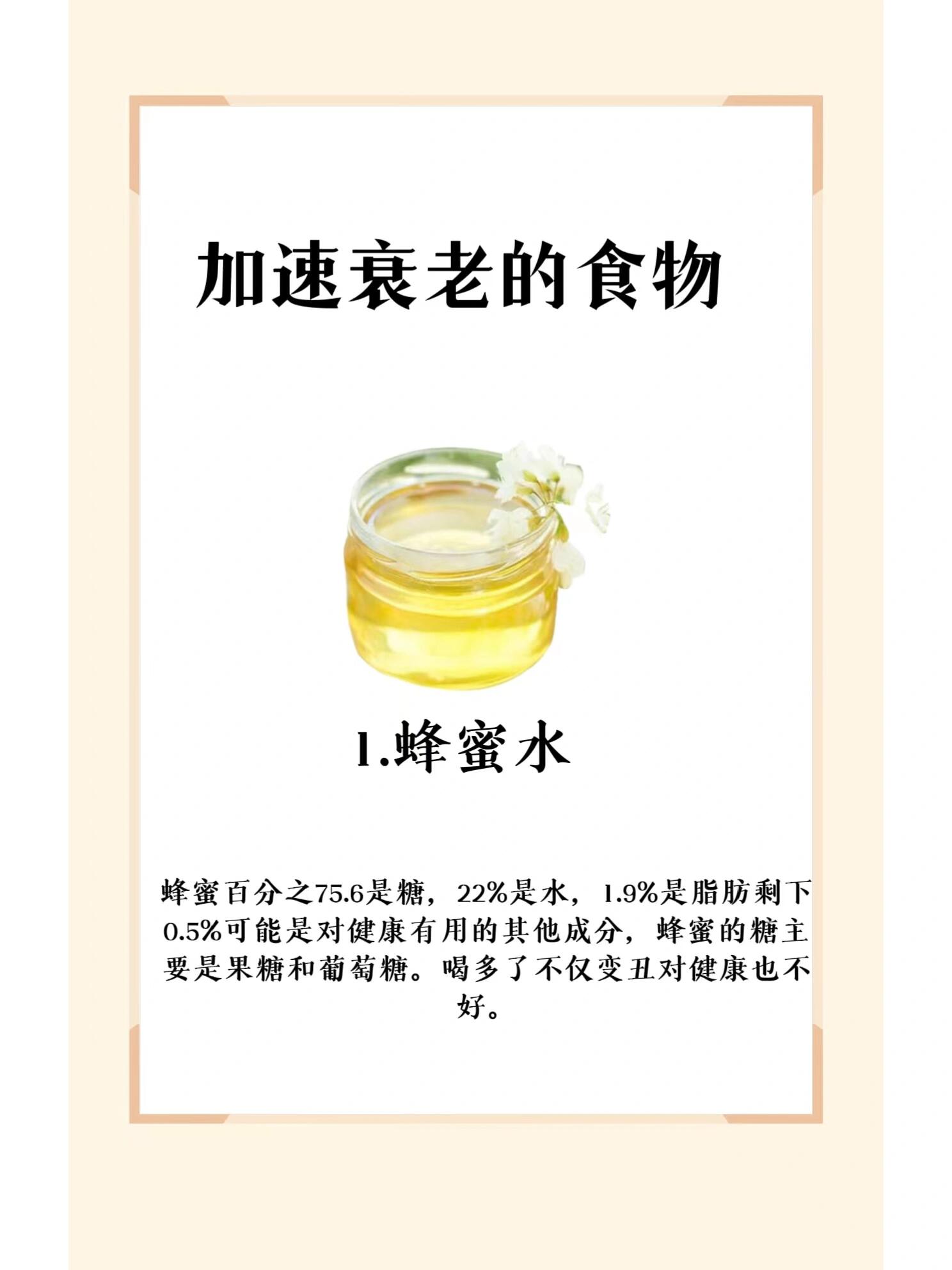 高糖人群可以喝蜂蜜吗(有高血糖的人能喝蜂蜜吗) 高糖人群可以喝蜂蜜吗(有高血糖的人能喝蜂蜜吗)