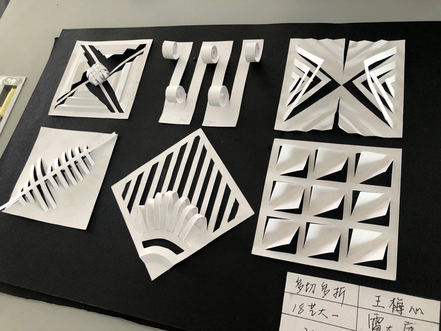 立体构成～多切多折～学生习作分享(一) 在2.