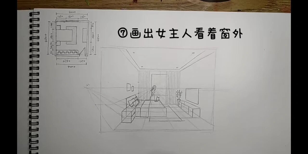 零基础学画画