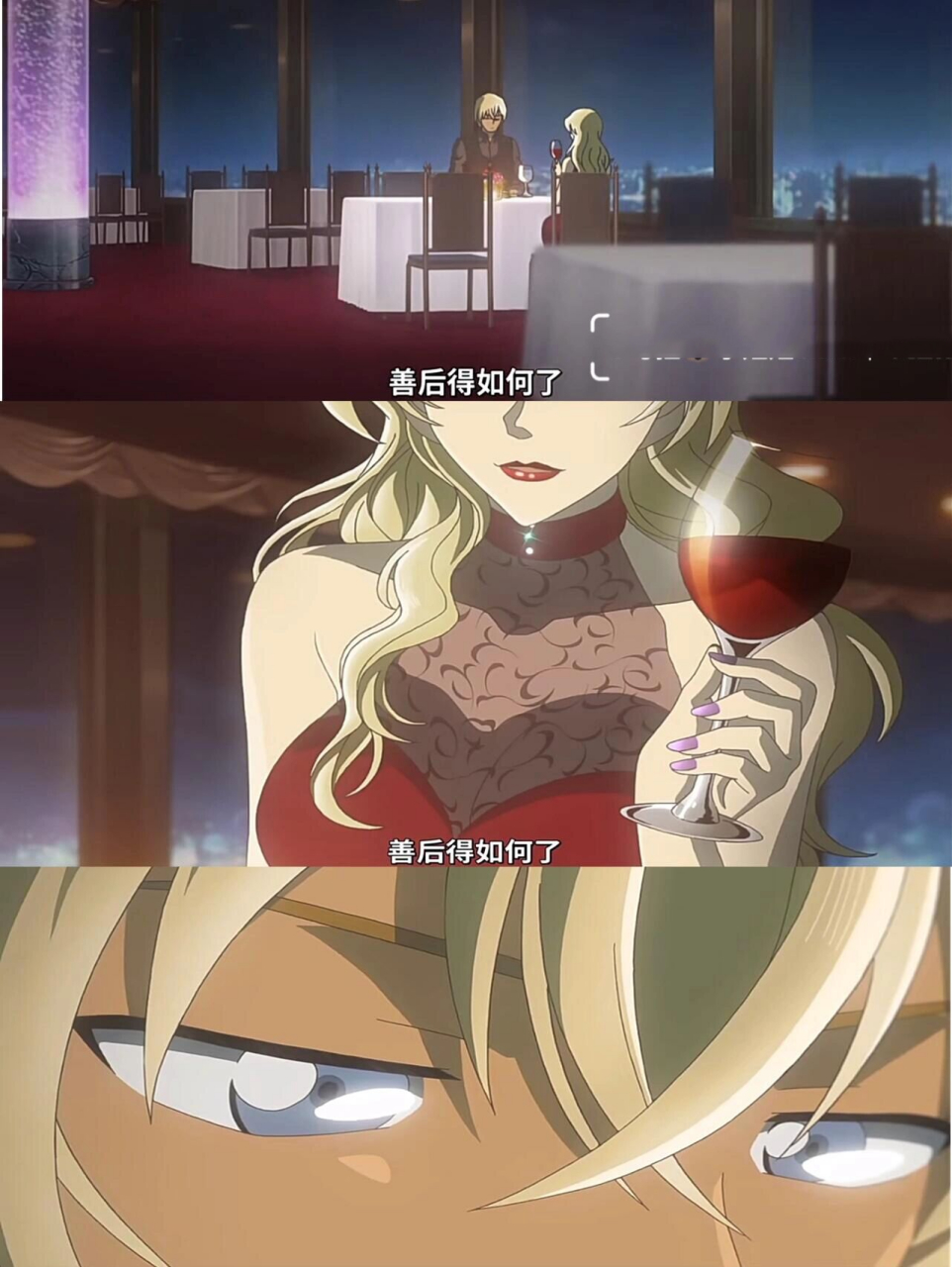 柯南| 哇哦75安室透&贝尔摩德的浪漫约会99 贝姐美丽真的无穷呀