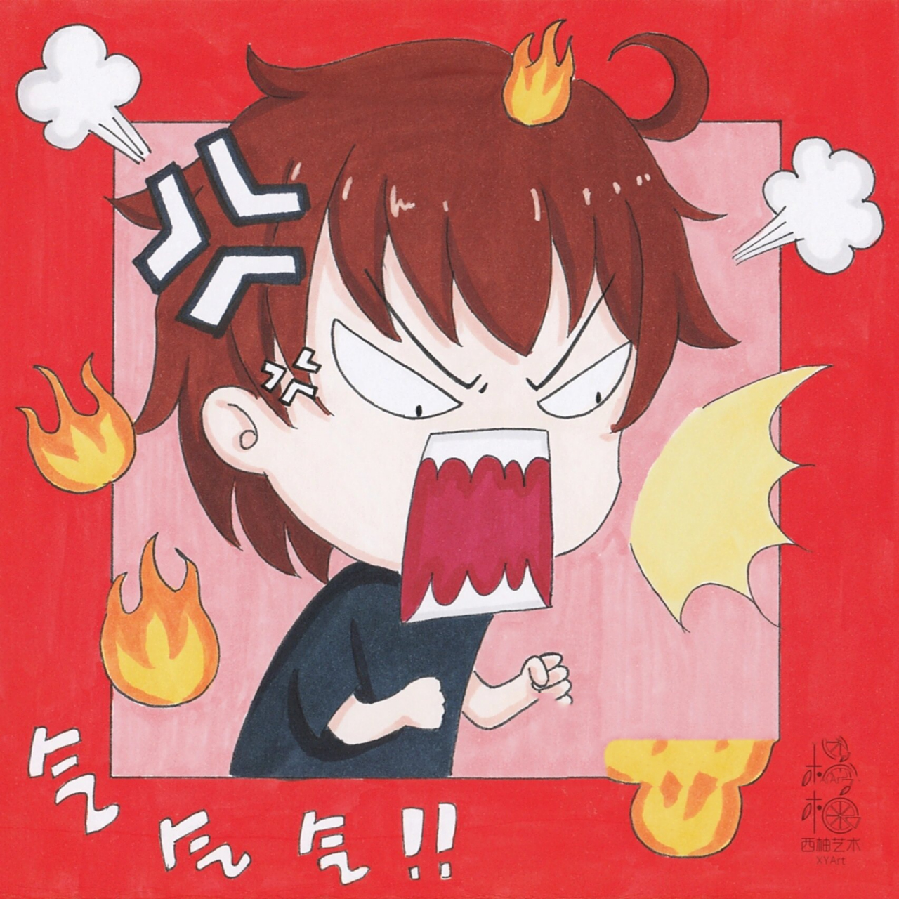 这叫贼生气. ————————— 适合漫画入门,单个头部表情练习.