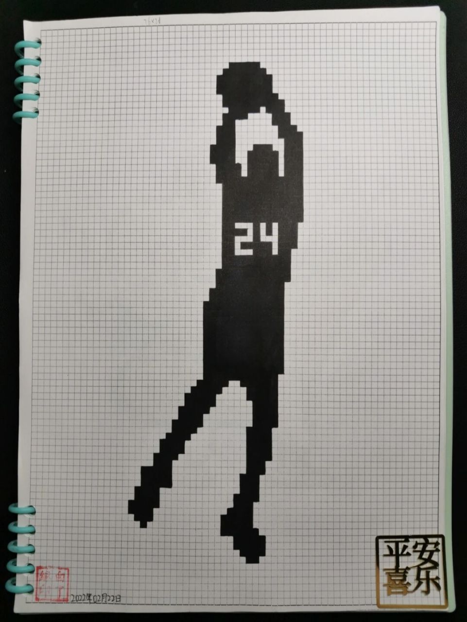 临摹非原创 a4网格本 3mm格子 76×28 #像素画# #像素画教程# #科 
