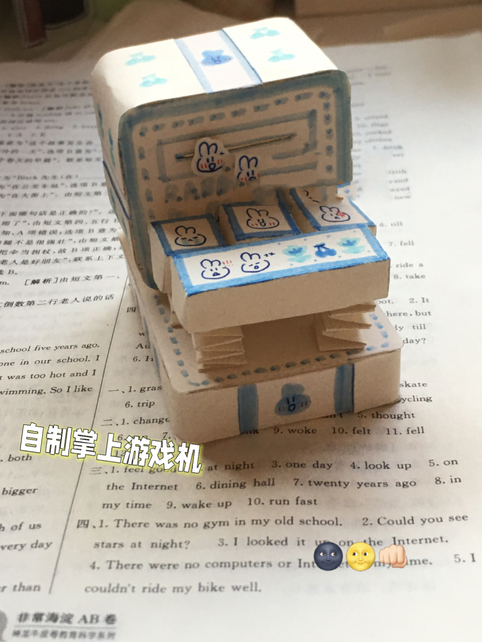 94979899自制掌上游戏机7515 火了发教程9790